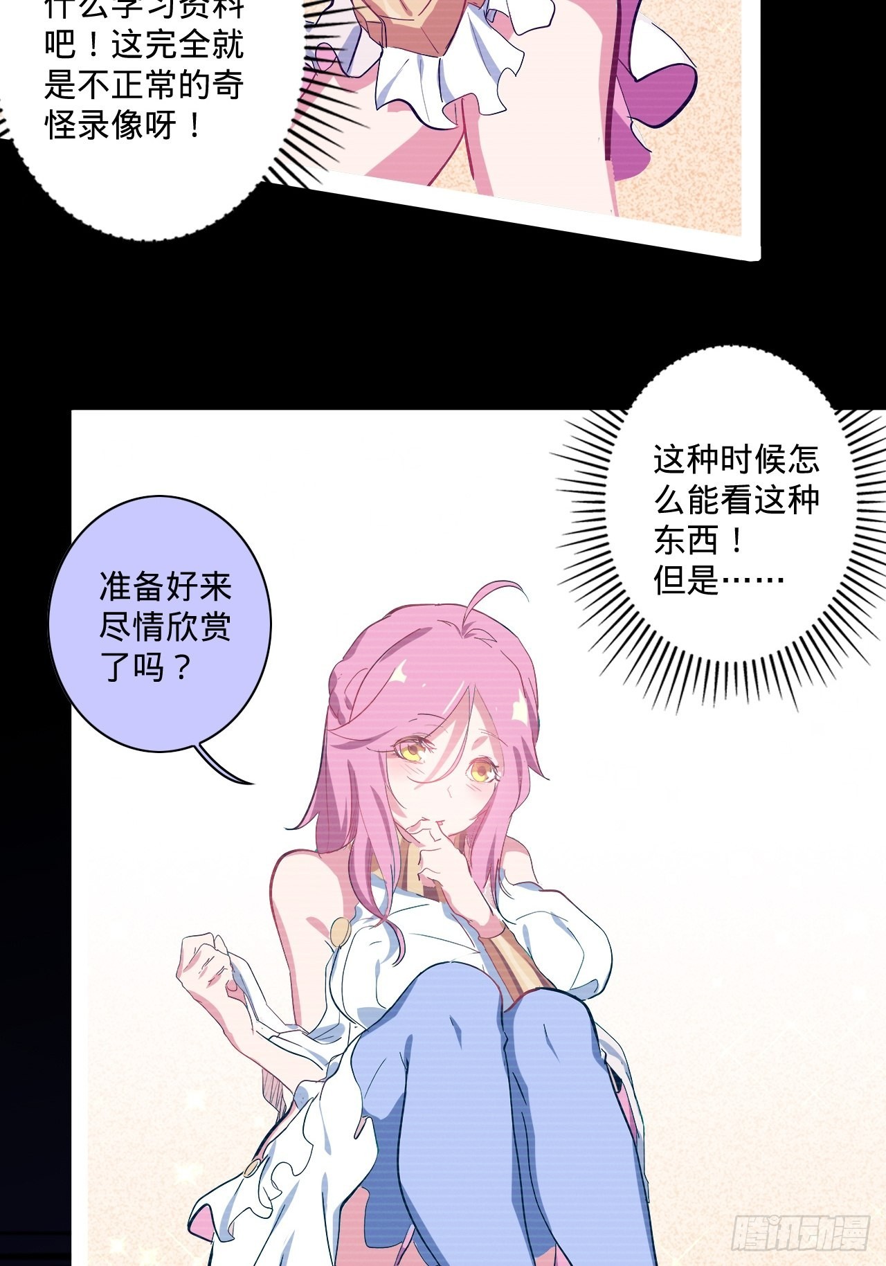 1.神武召唤72