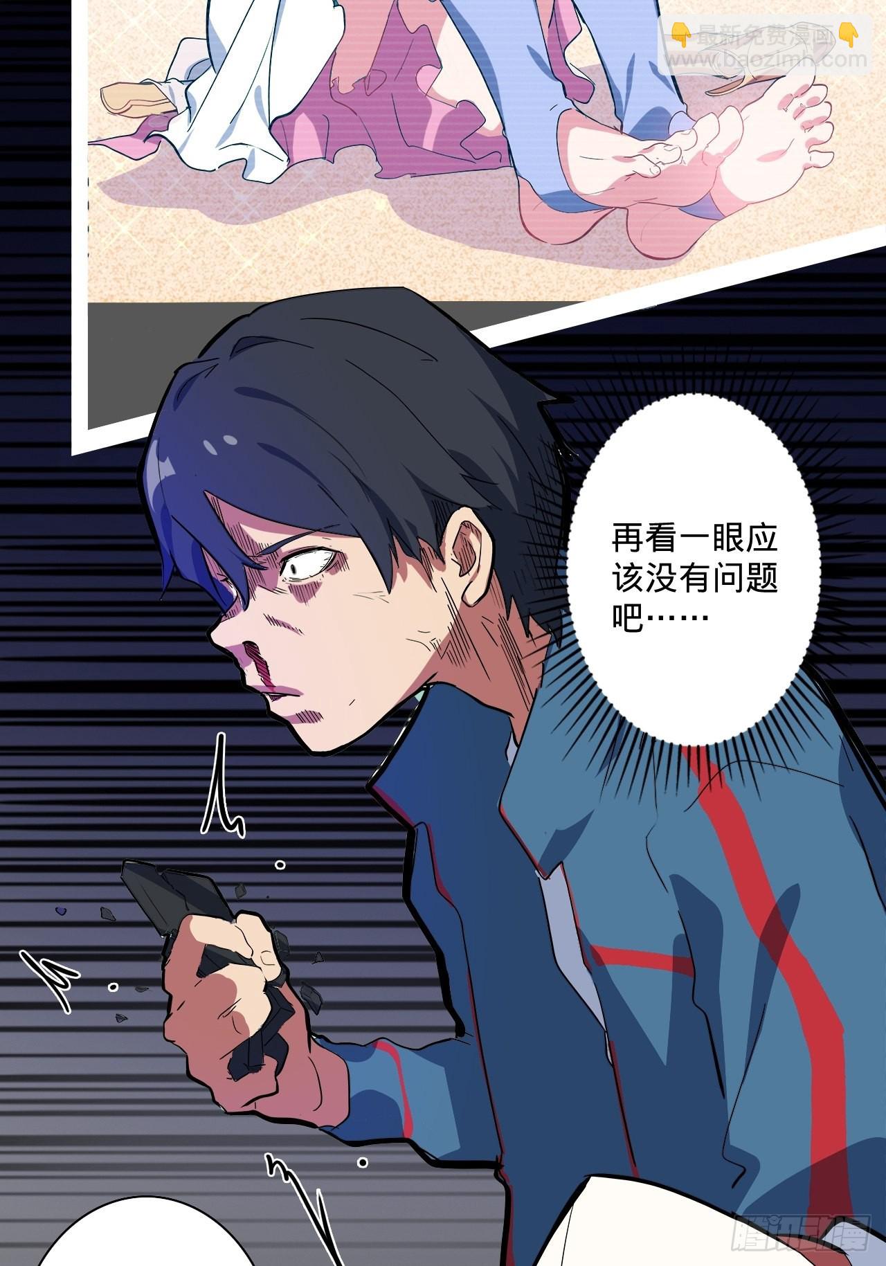 1.神武召唤73