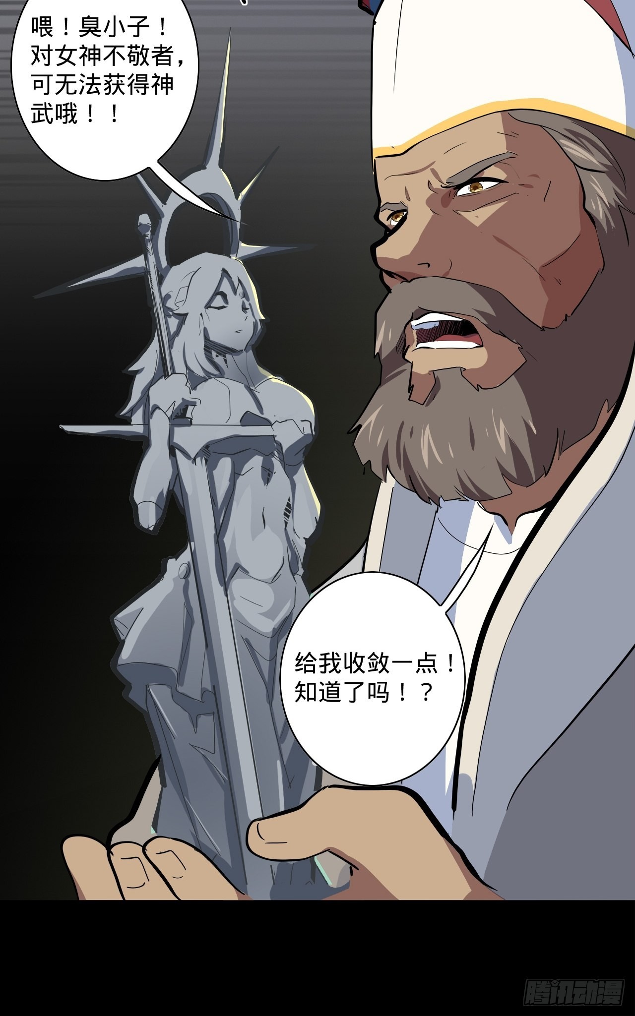 1.神武召唤74