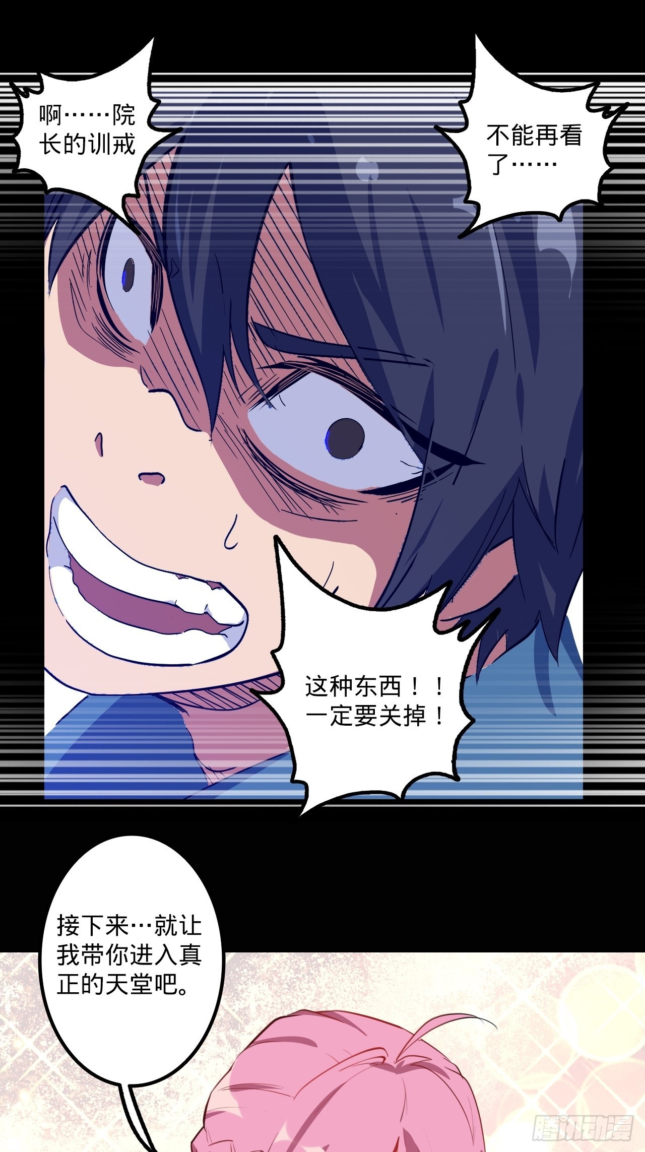 1.神武召唤75