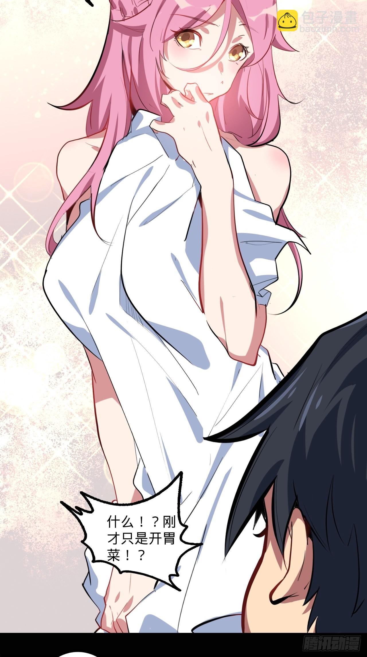 1.神武召唤76