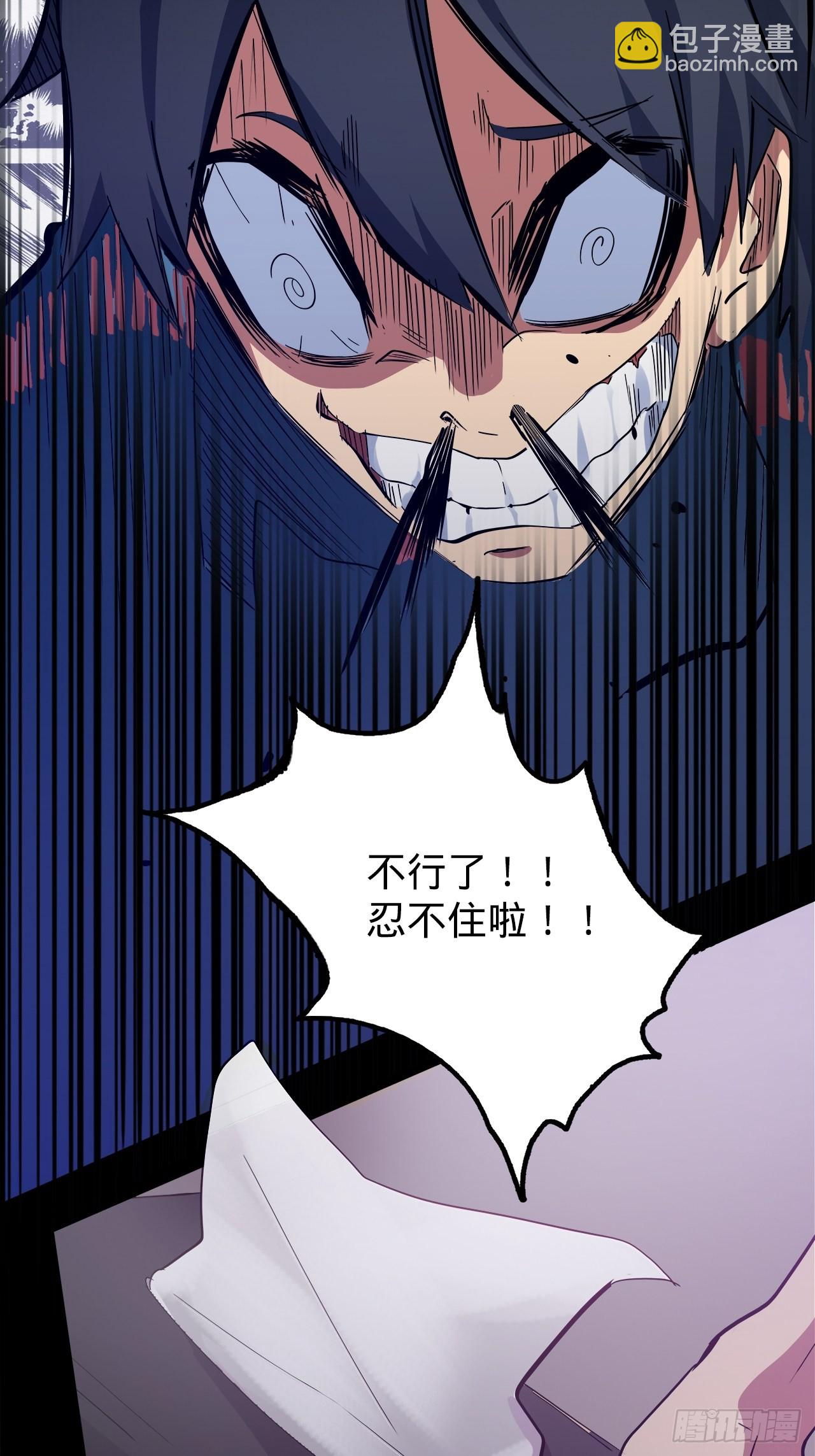 1.神武召唤79
