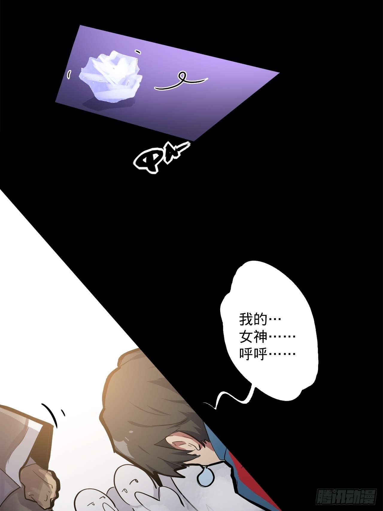 1.神武召唤81