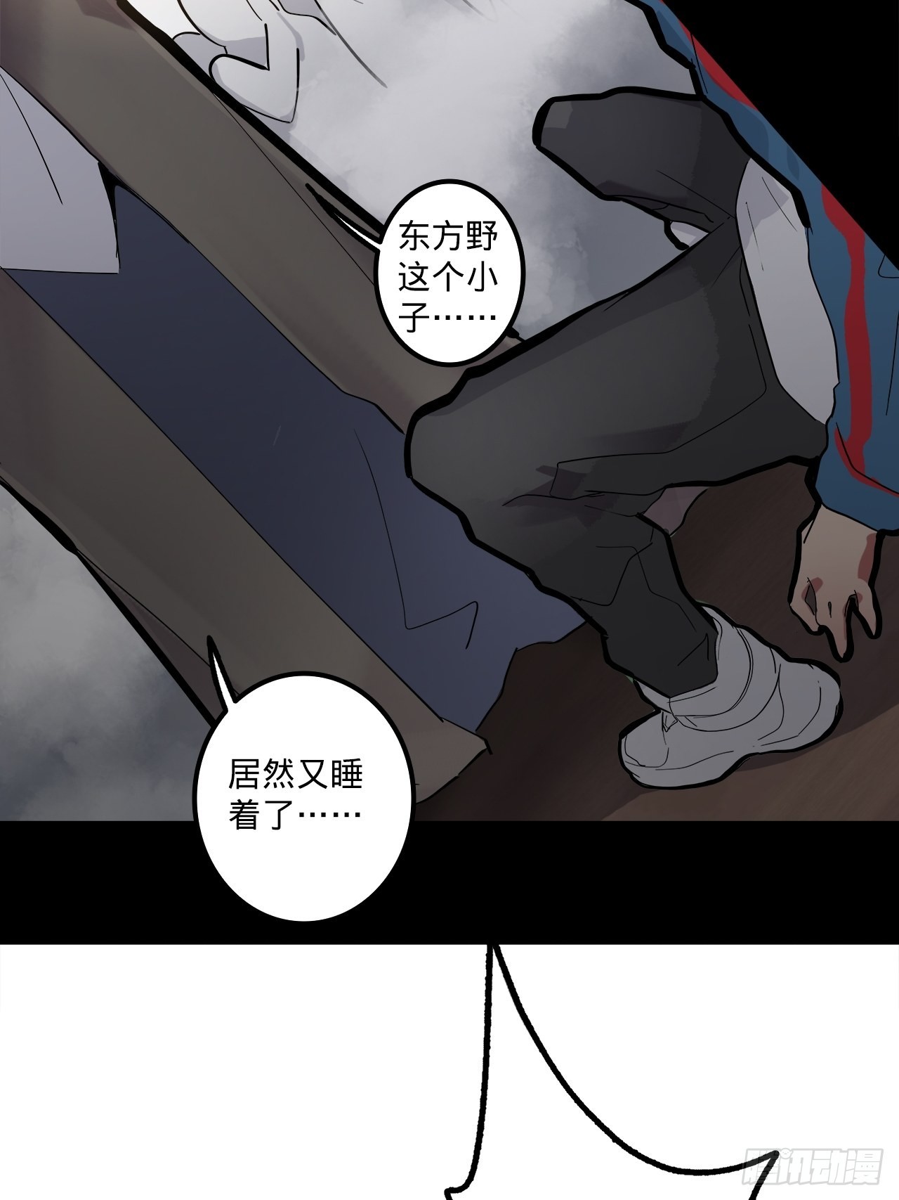 1.神武召唤82