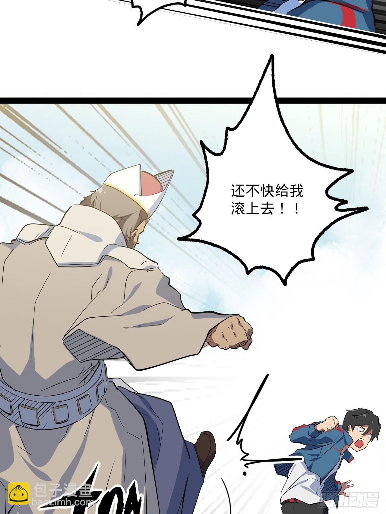 1.神武召唤84