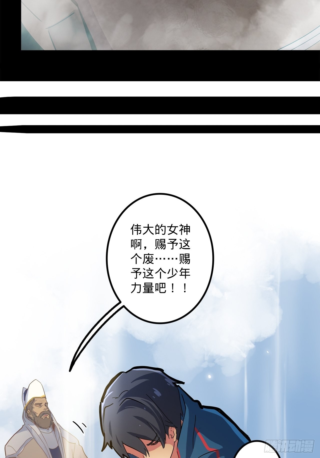 1.神武召唤87