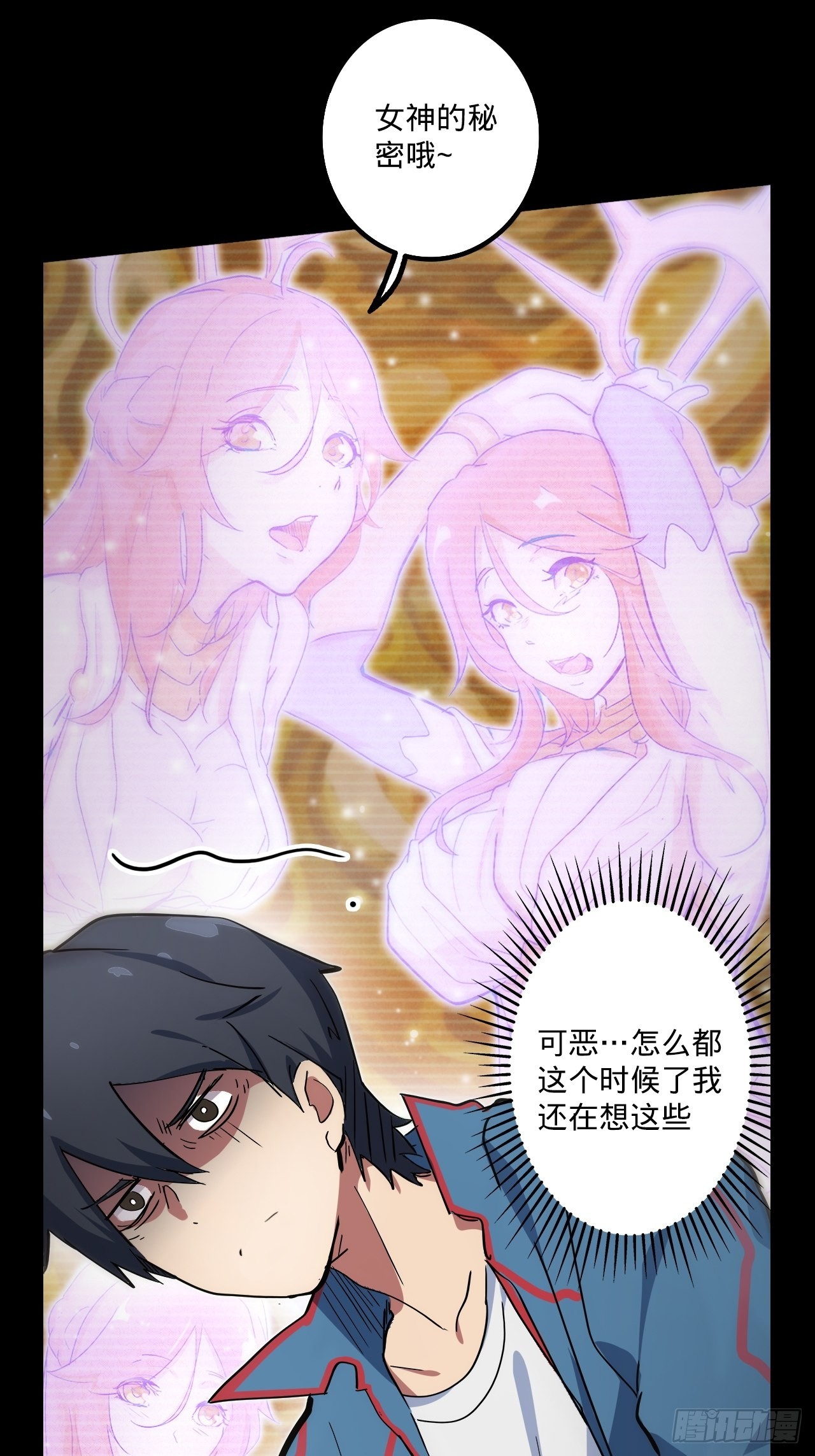 1.神武召唤90