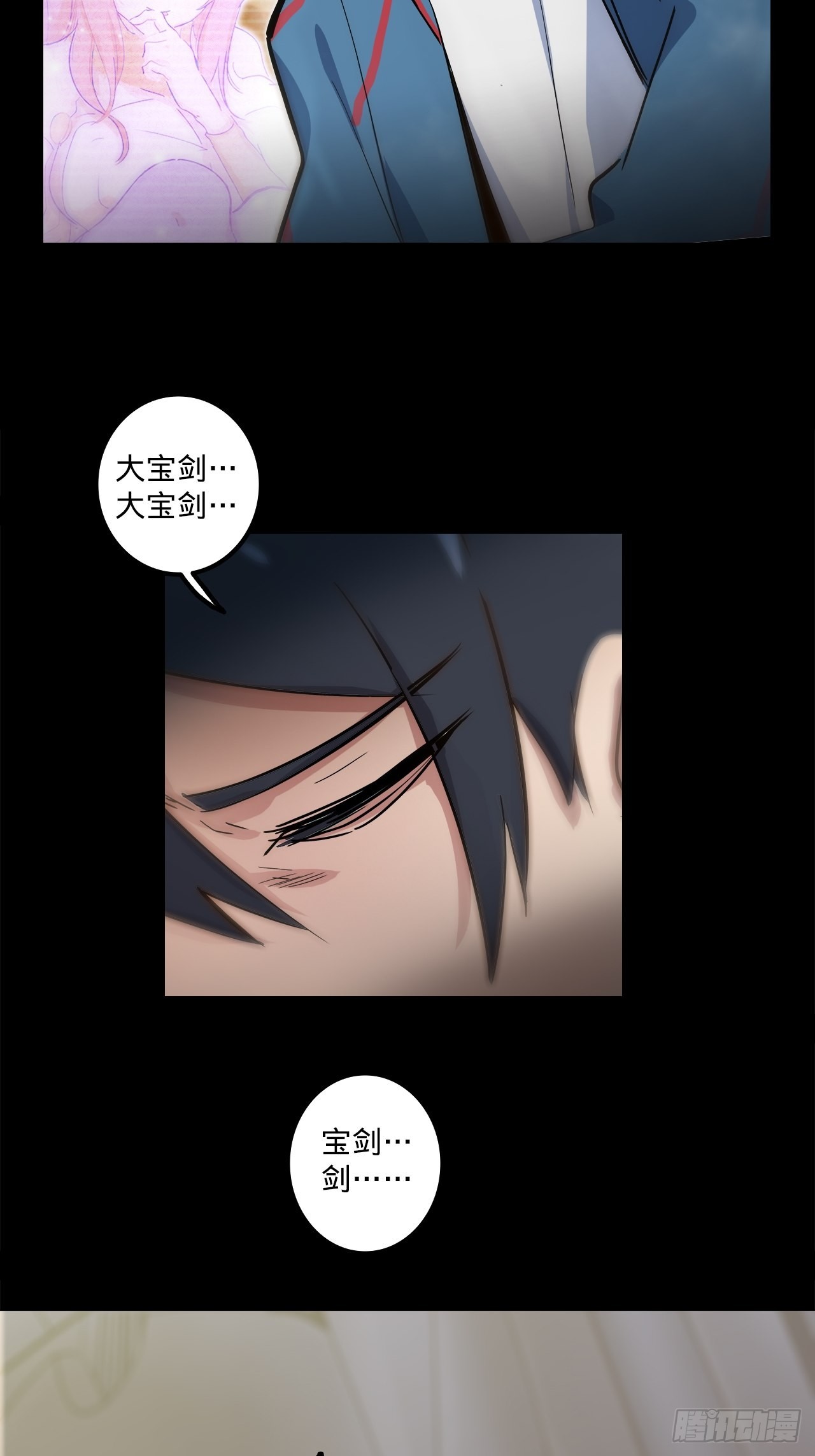 1.神武召唤91