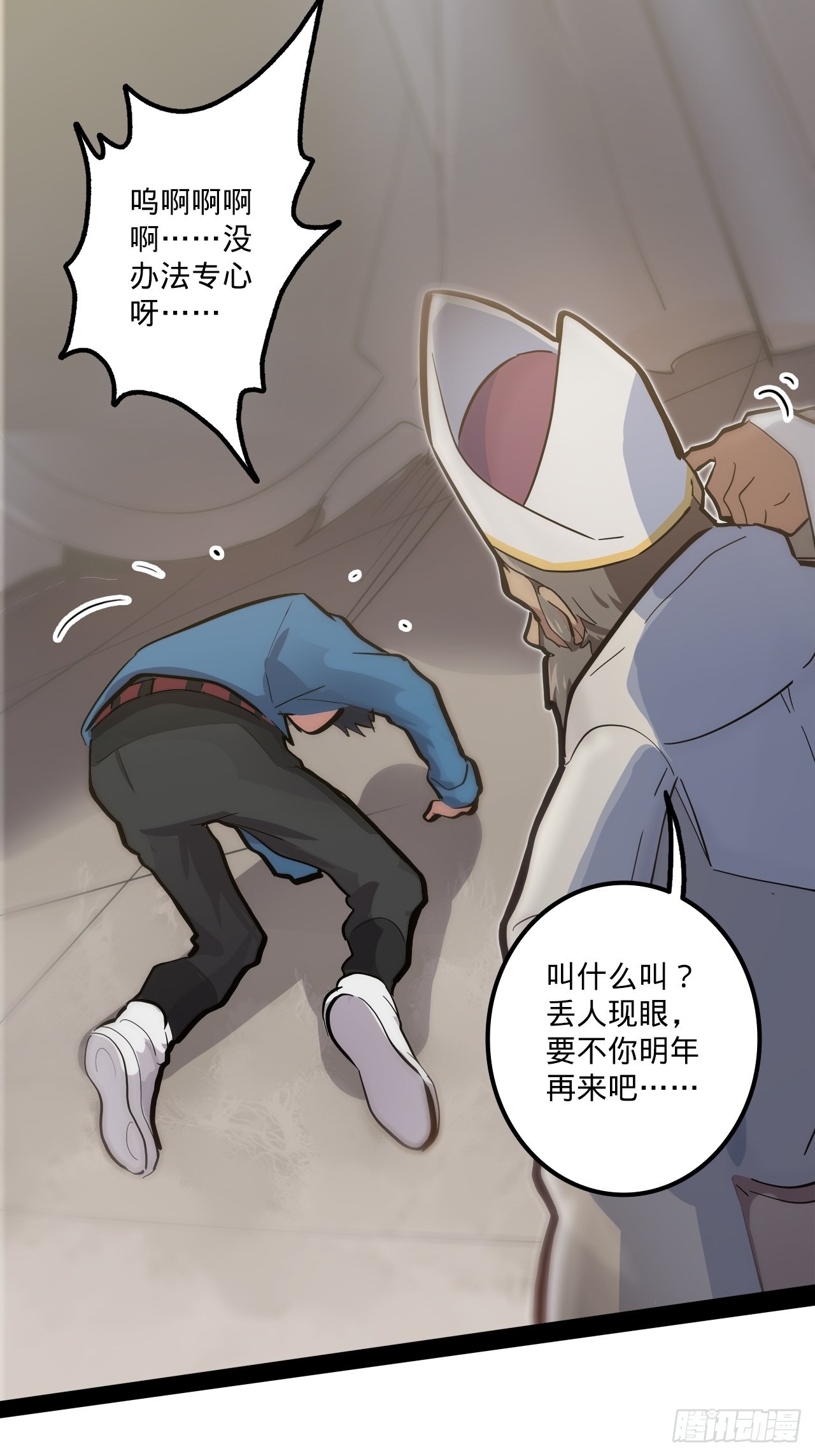 1.神武召唤92