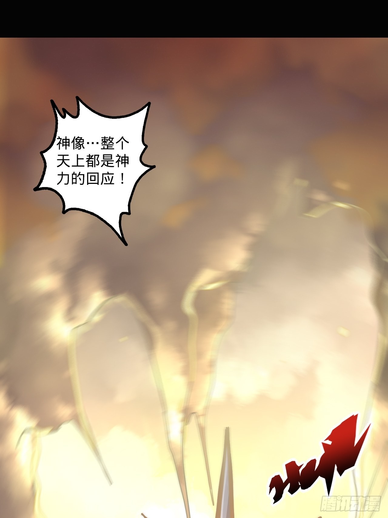 1.神武召唤94