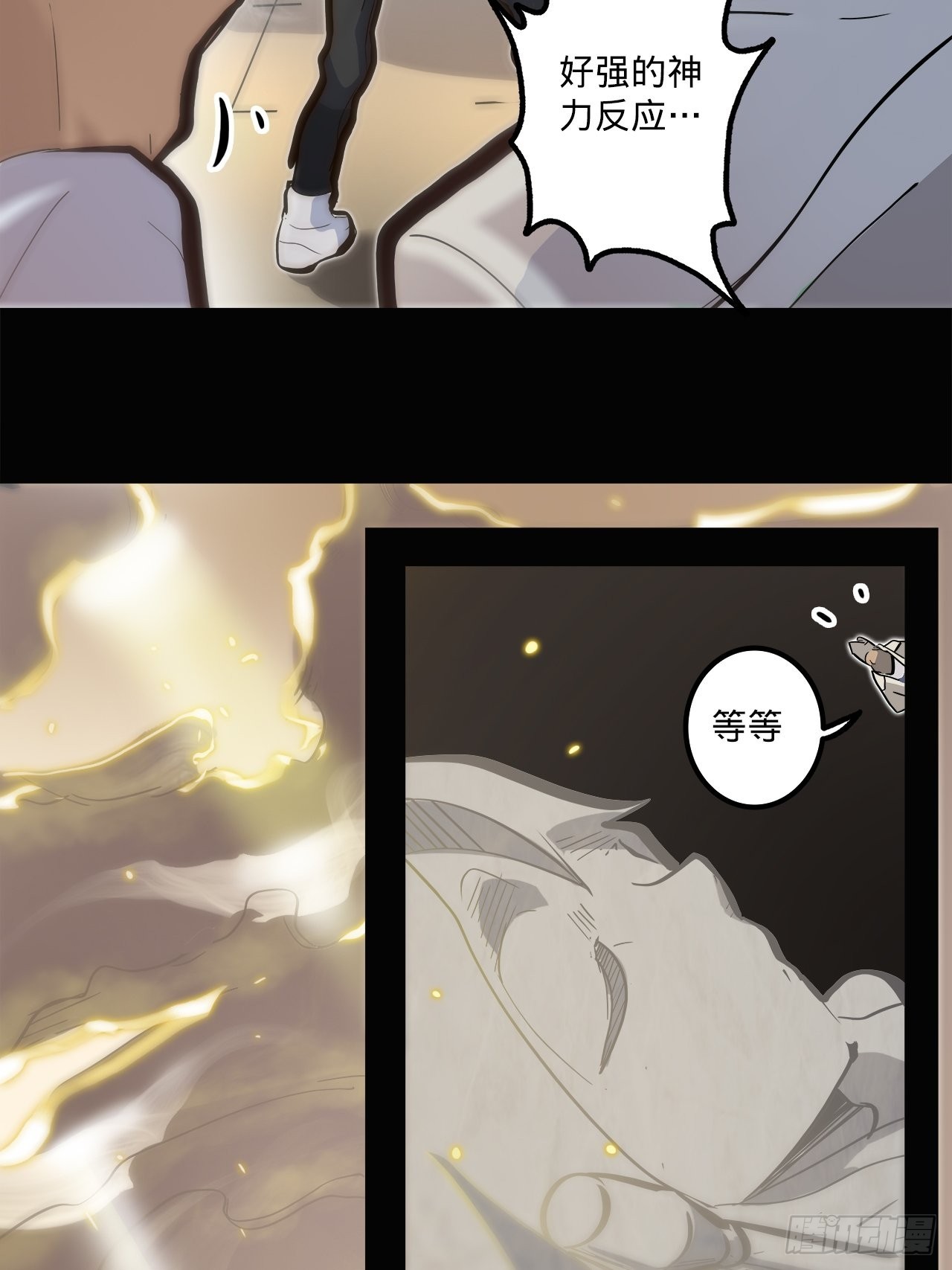 1.神武召唤97