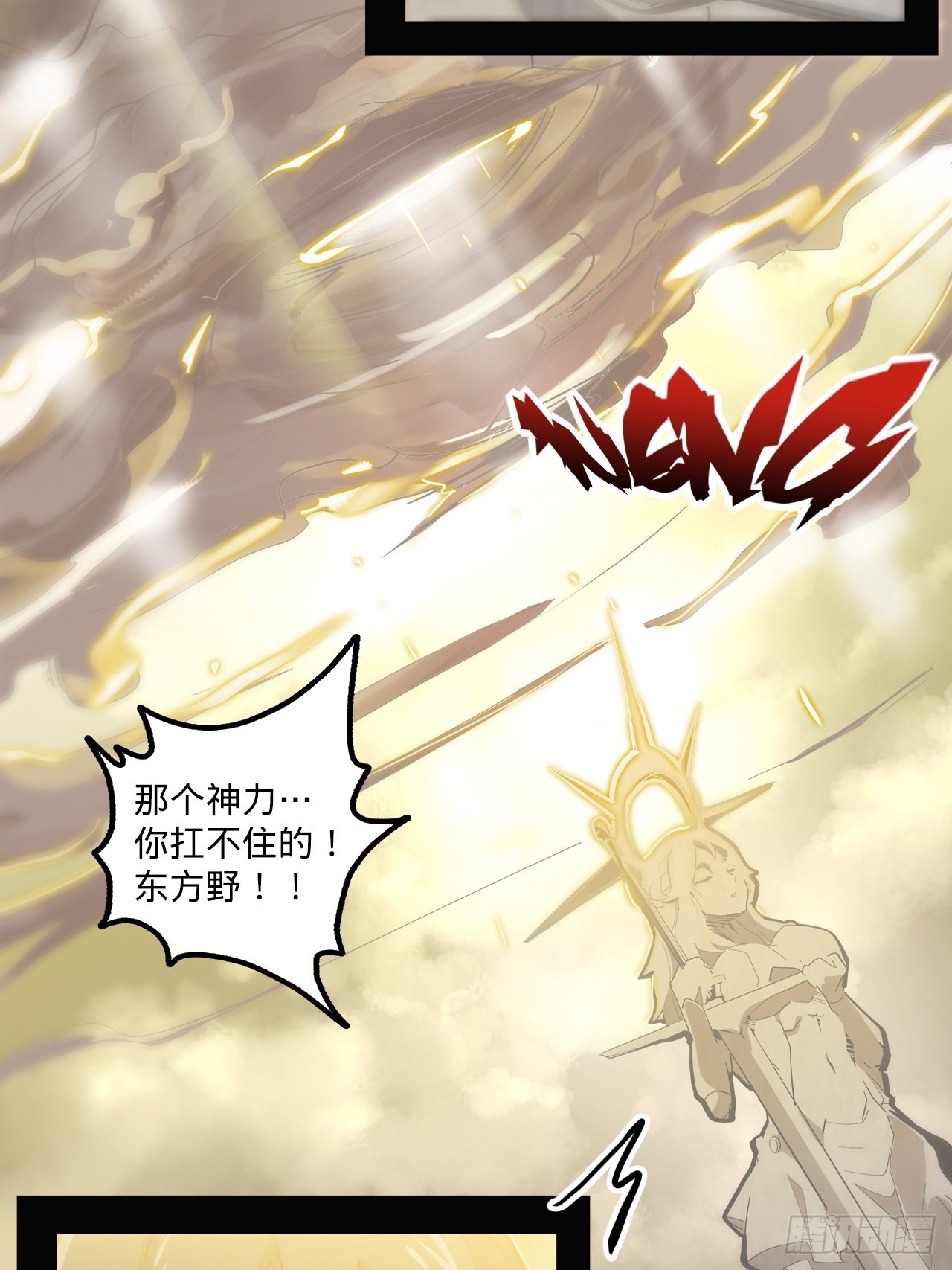 1.神武召唤98