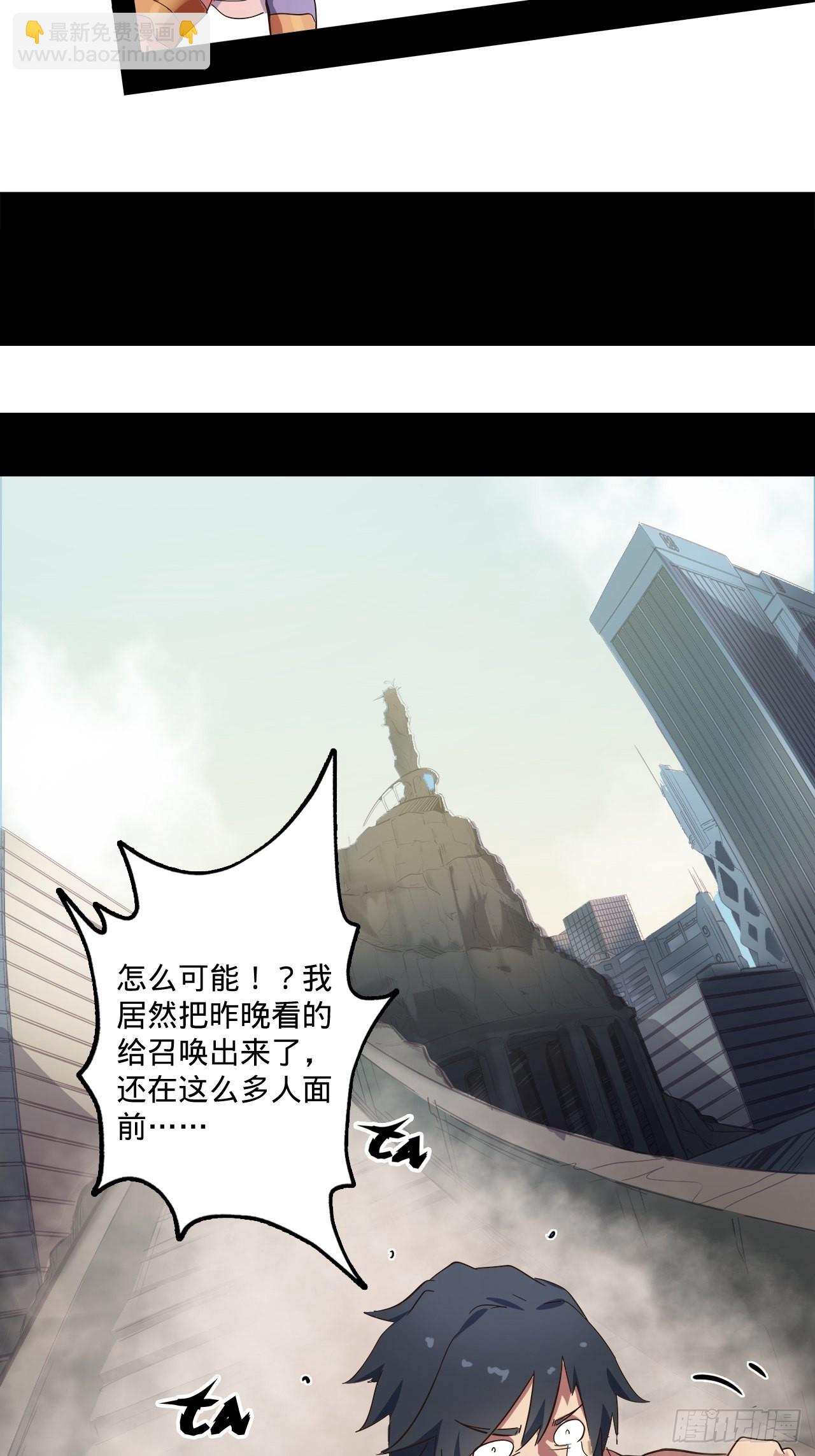 2.你到底是什么？14