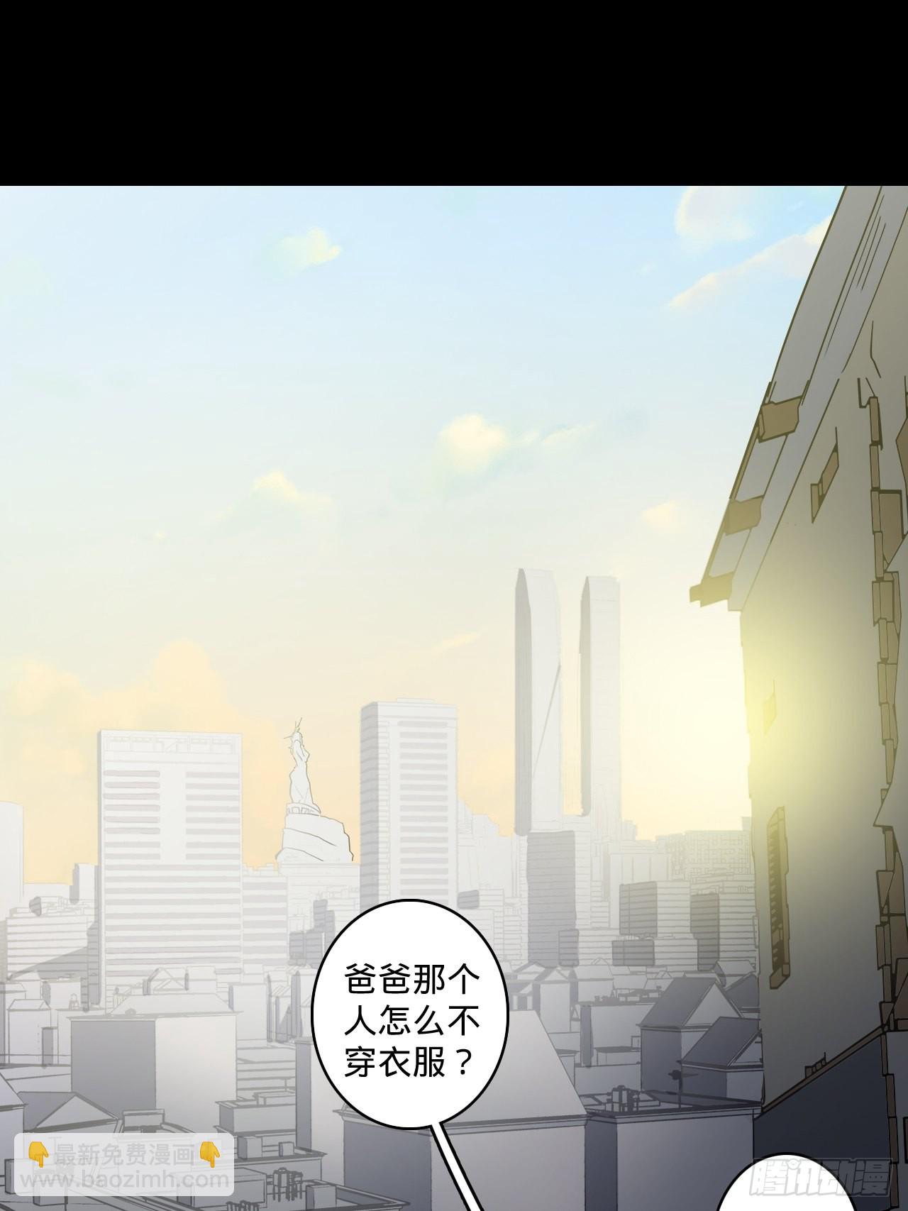 2.你到底是什么？20