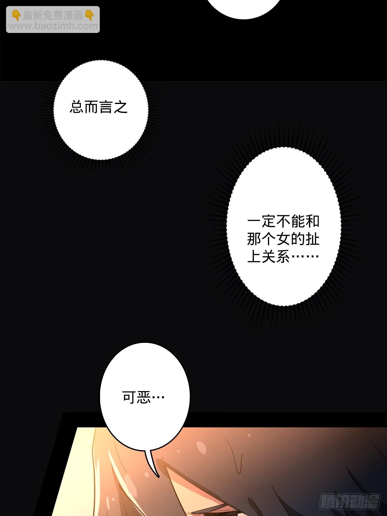 2.你到底是什么？25