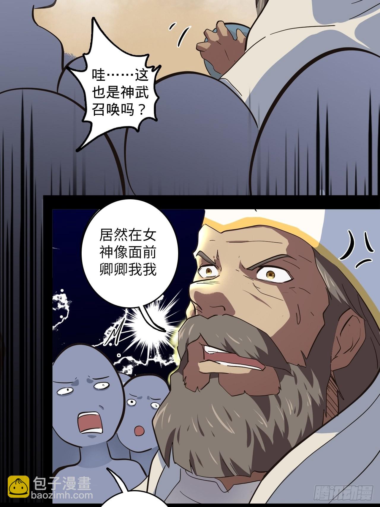 2.你到底是什么？3