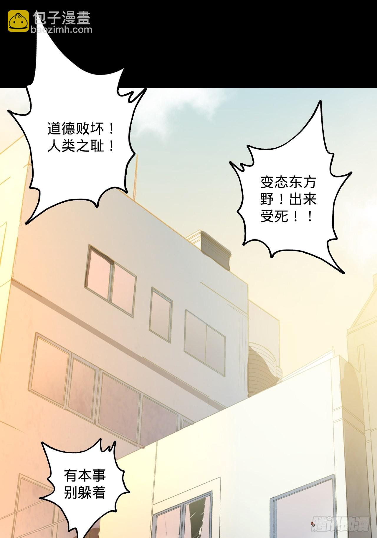2.你到底是什么？31