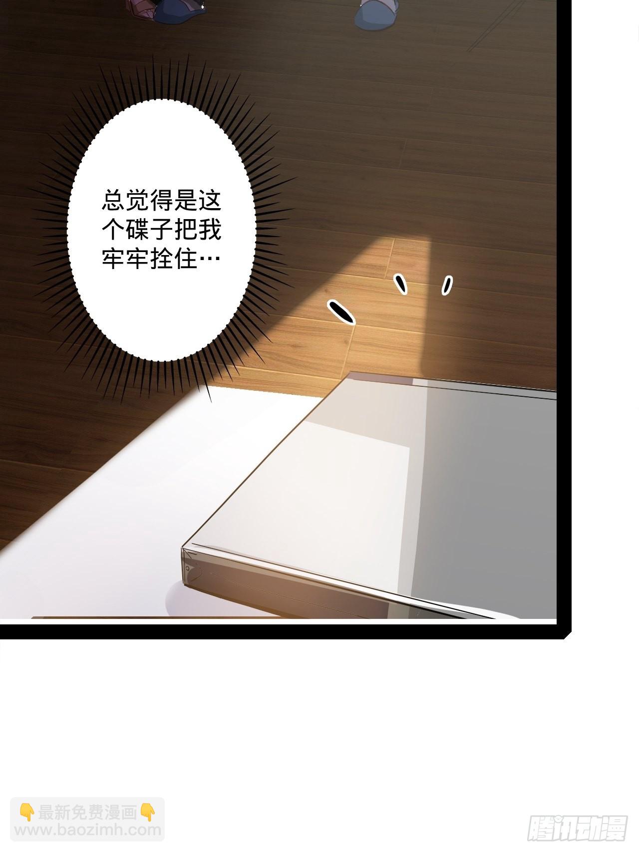 2.你到底是什么？39