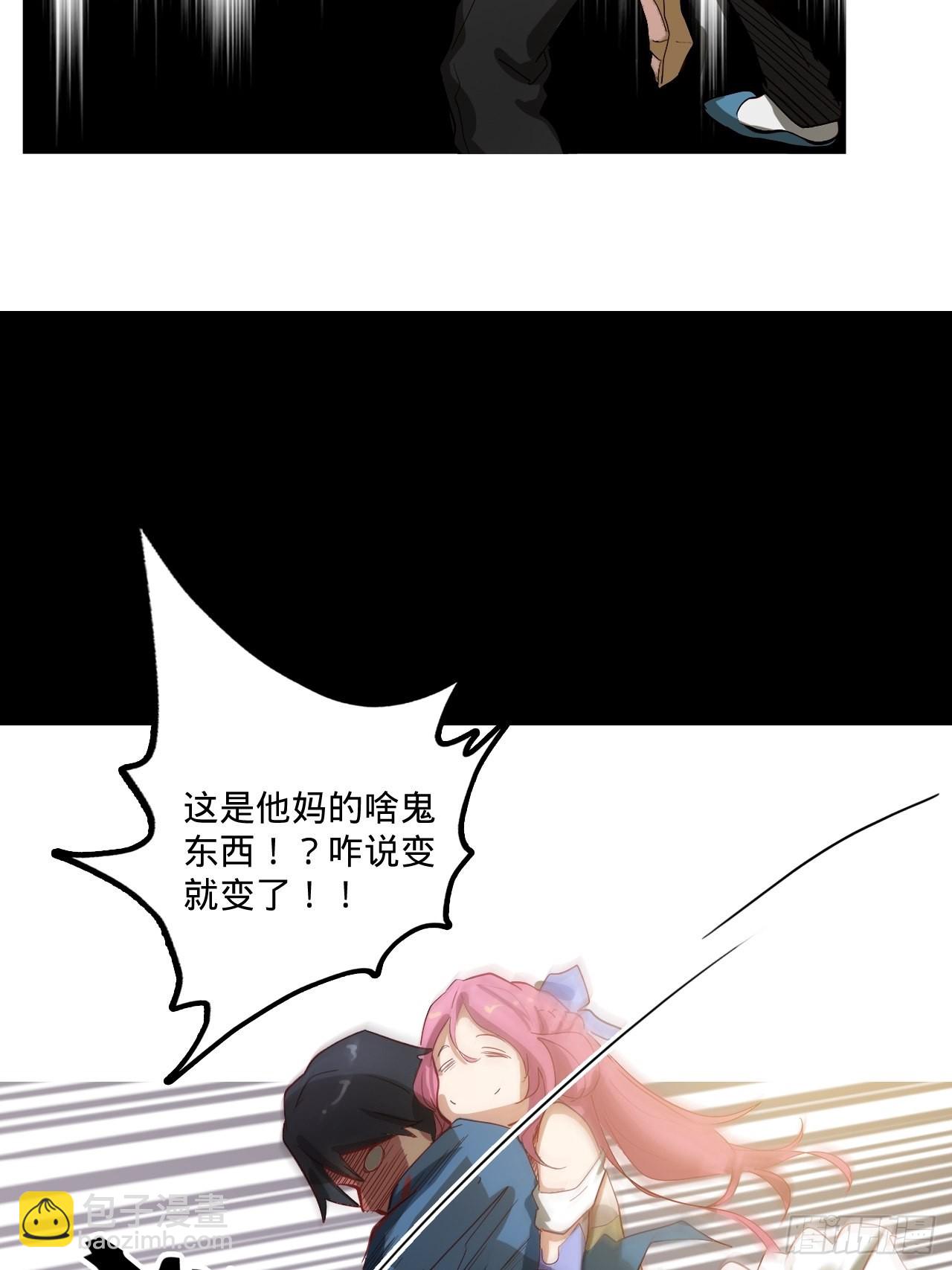 2.你到底是什么？41