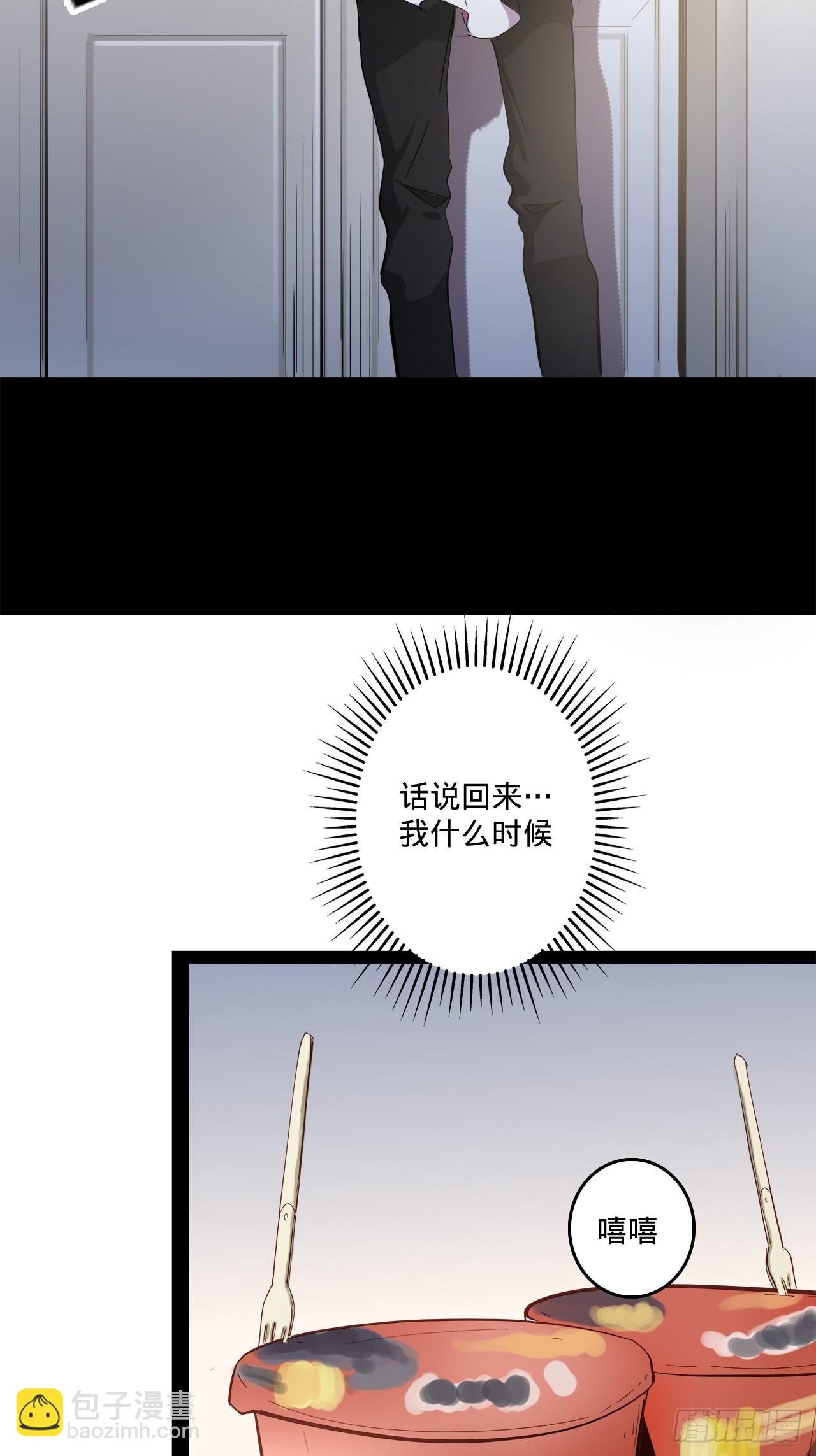 2.你到底是什么？57