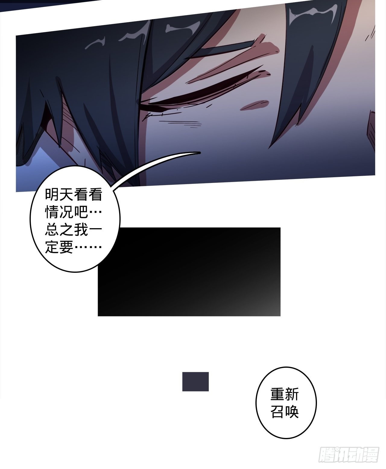 2.你到底是什么？72
