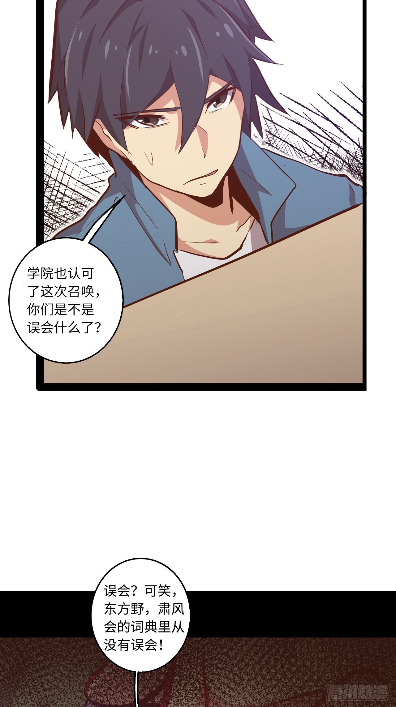 5.首都精英14