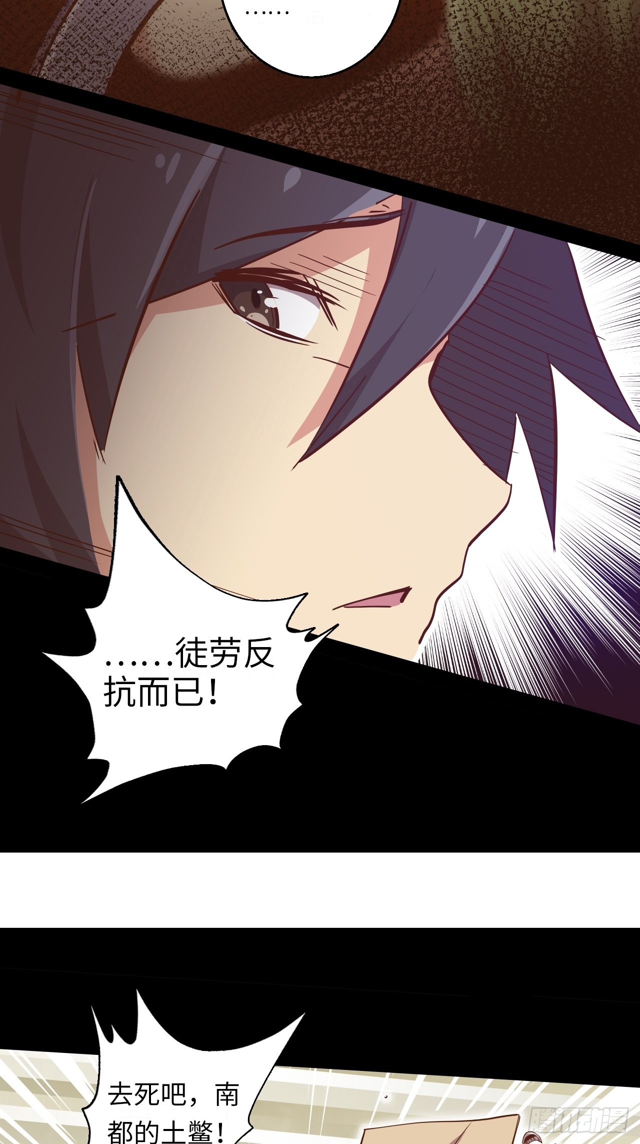 5.首都精英16
