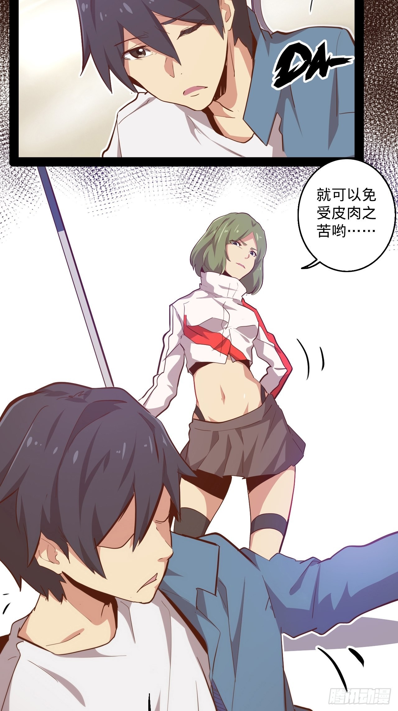 5.首都精英19