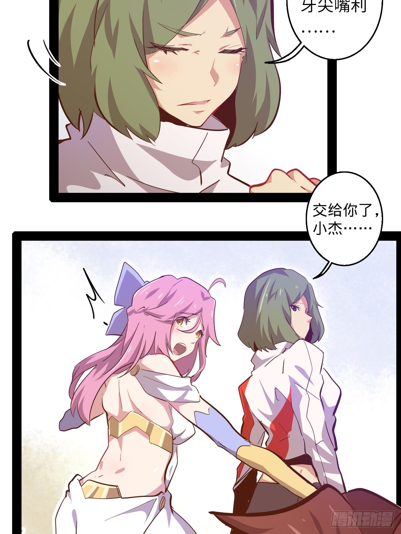 5.首都精英28