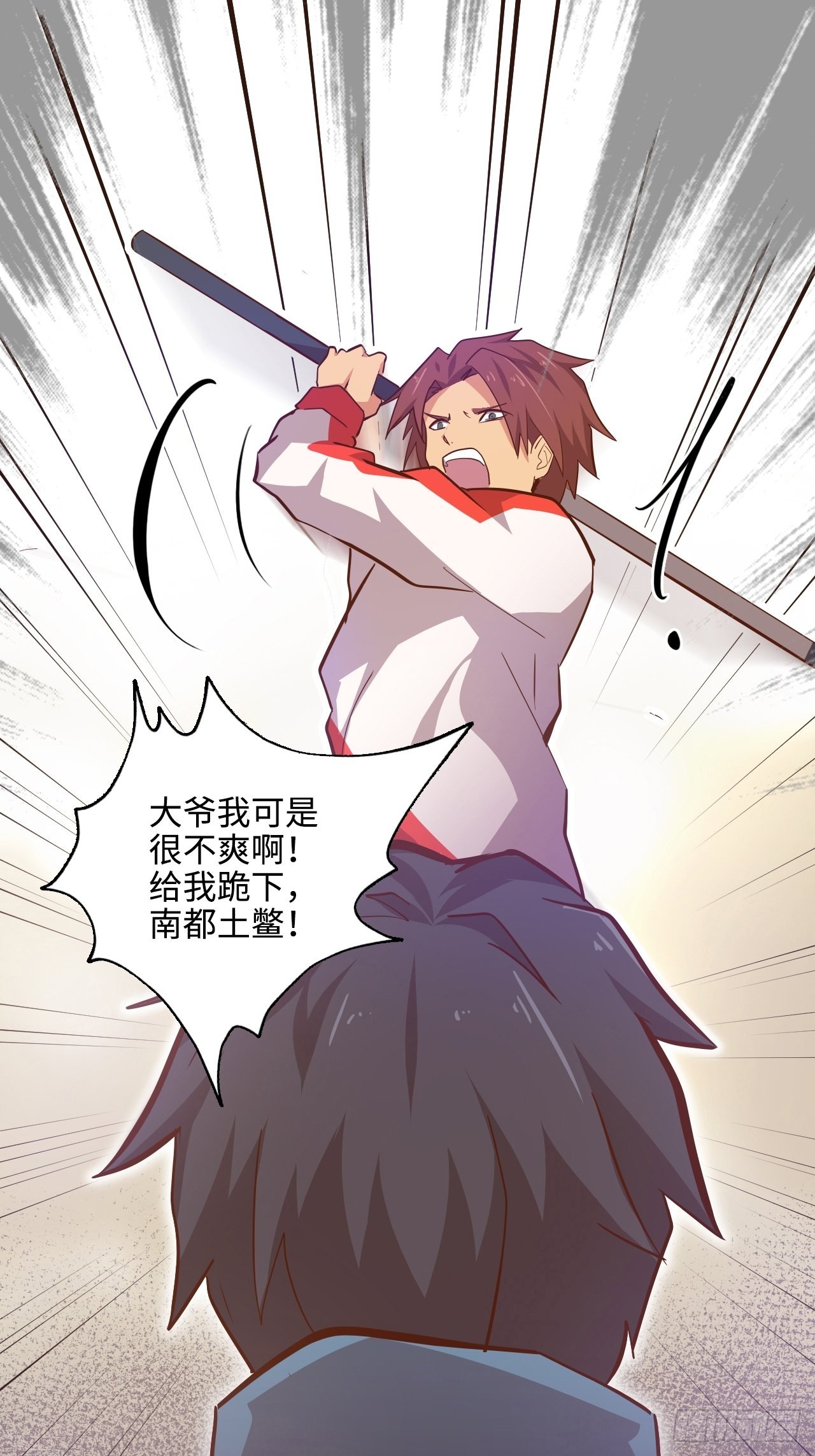 5.首都精英30