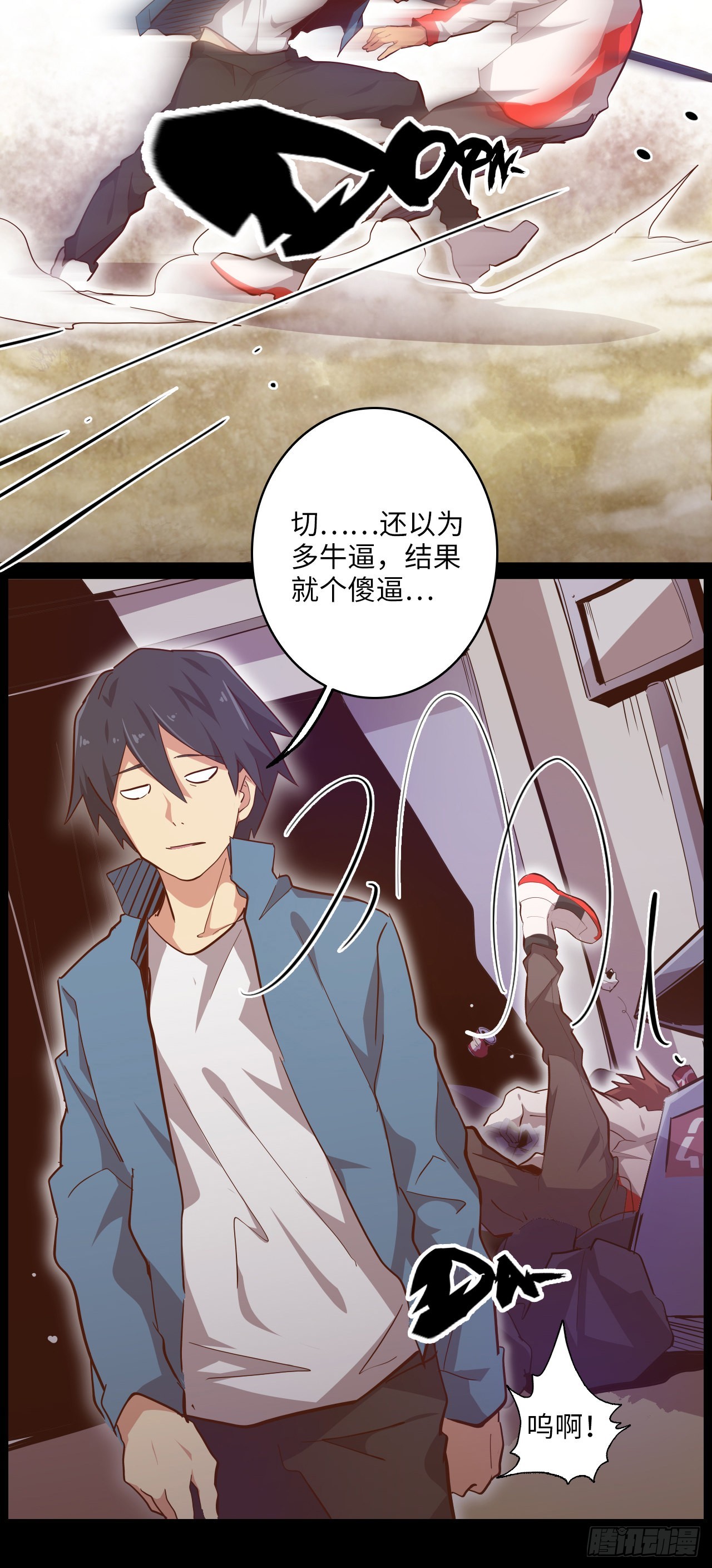 5.首都精英35