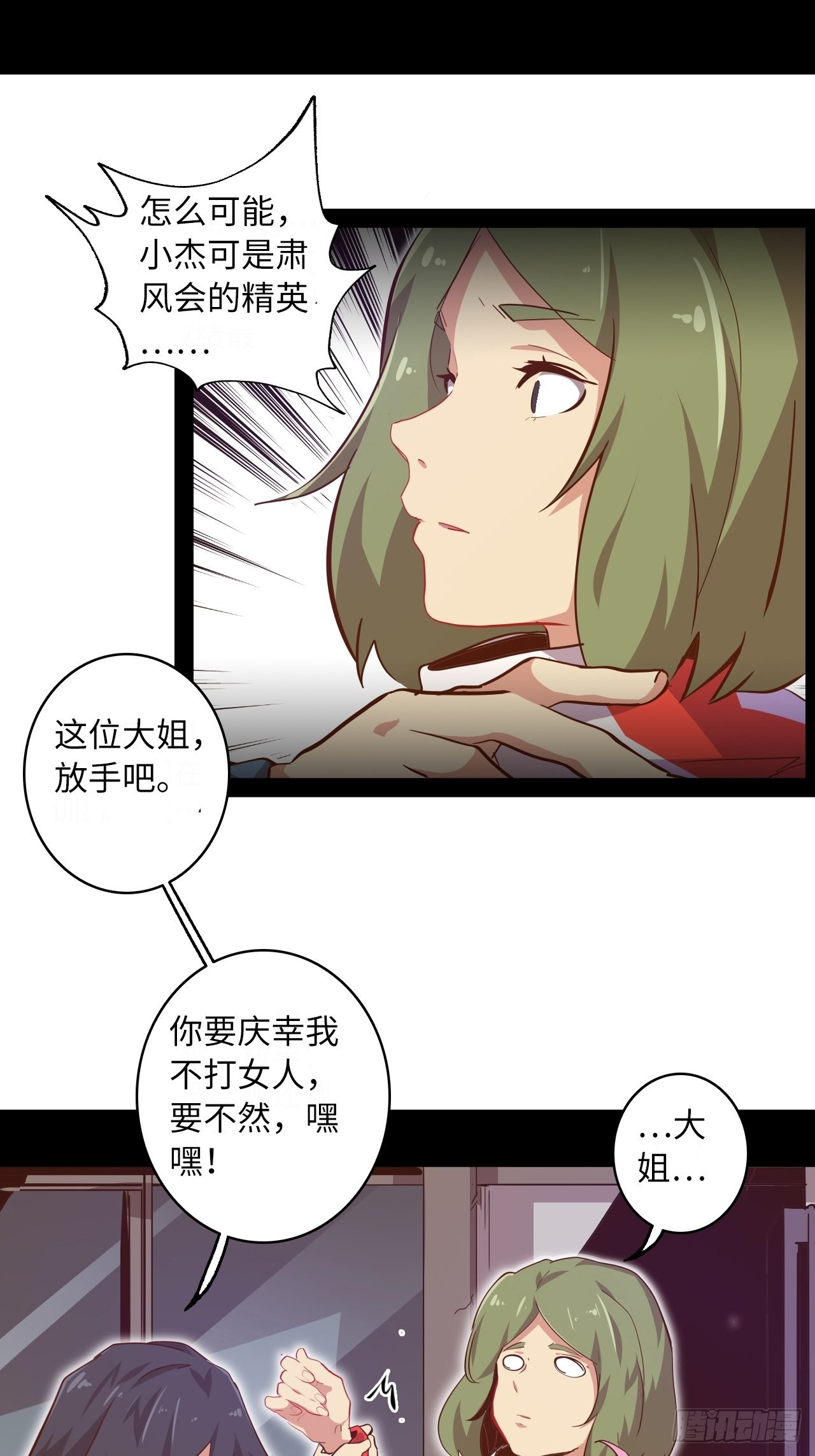 5.首都精英36