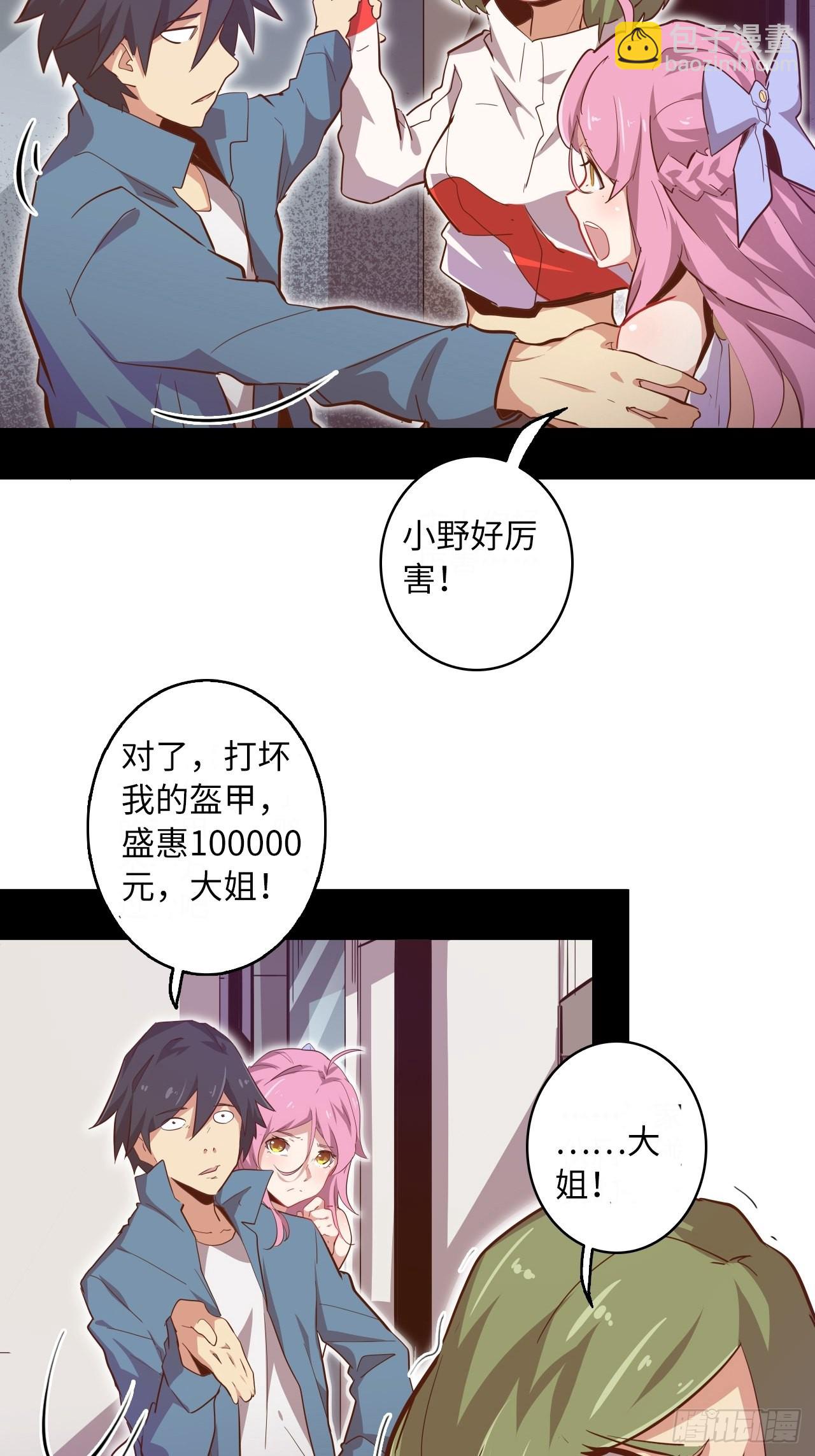 5.首都精英37