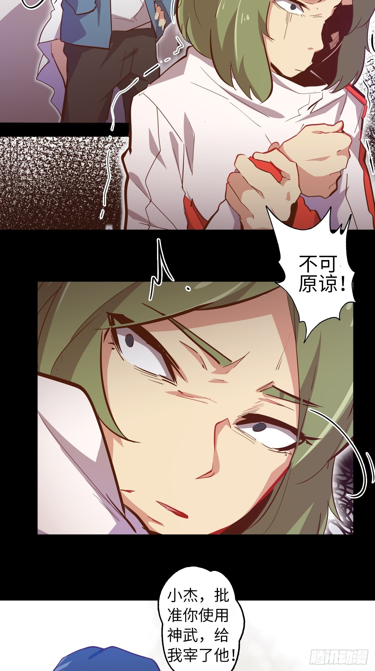 5.首都精英38