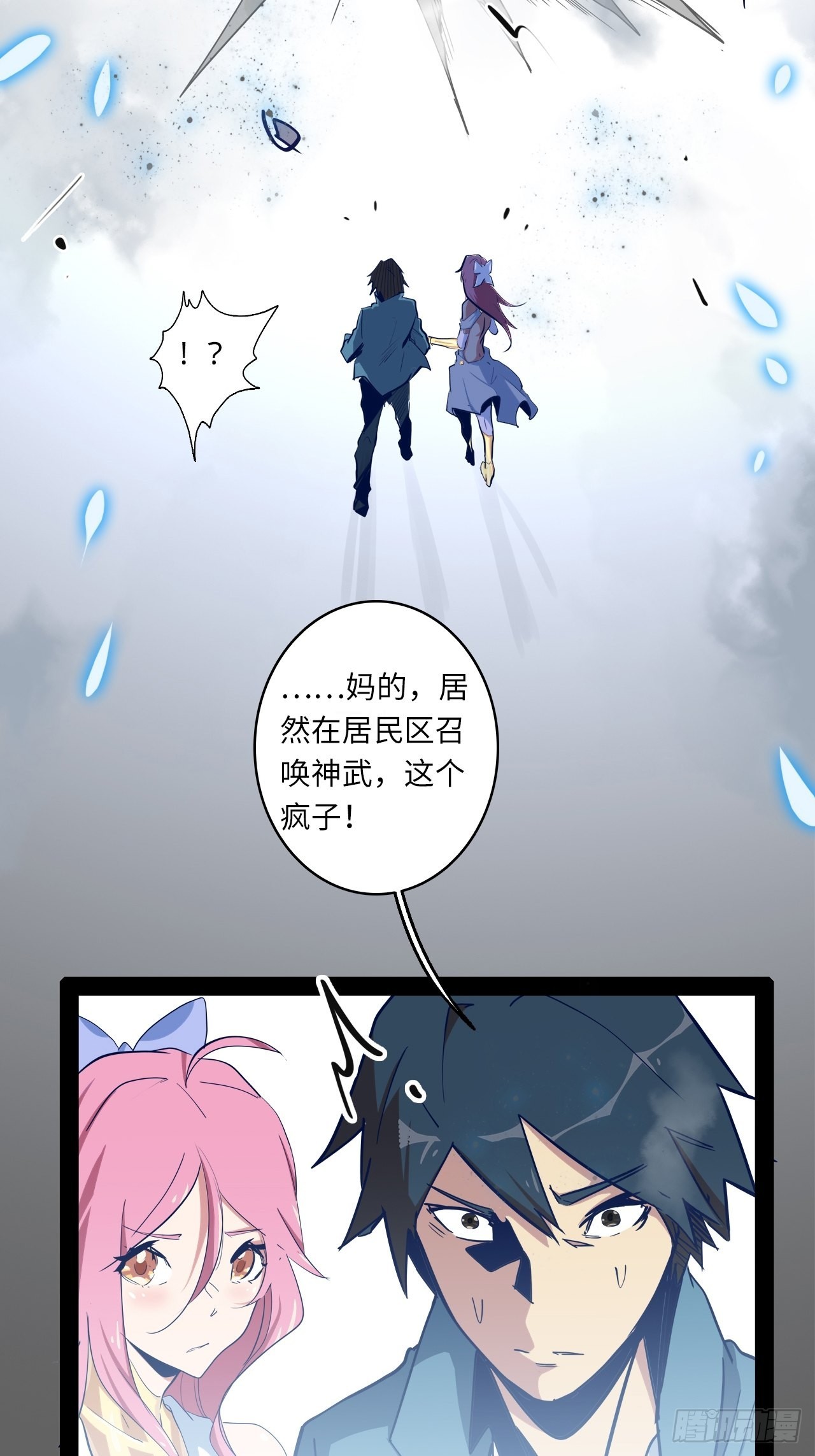5.首都精英43