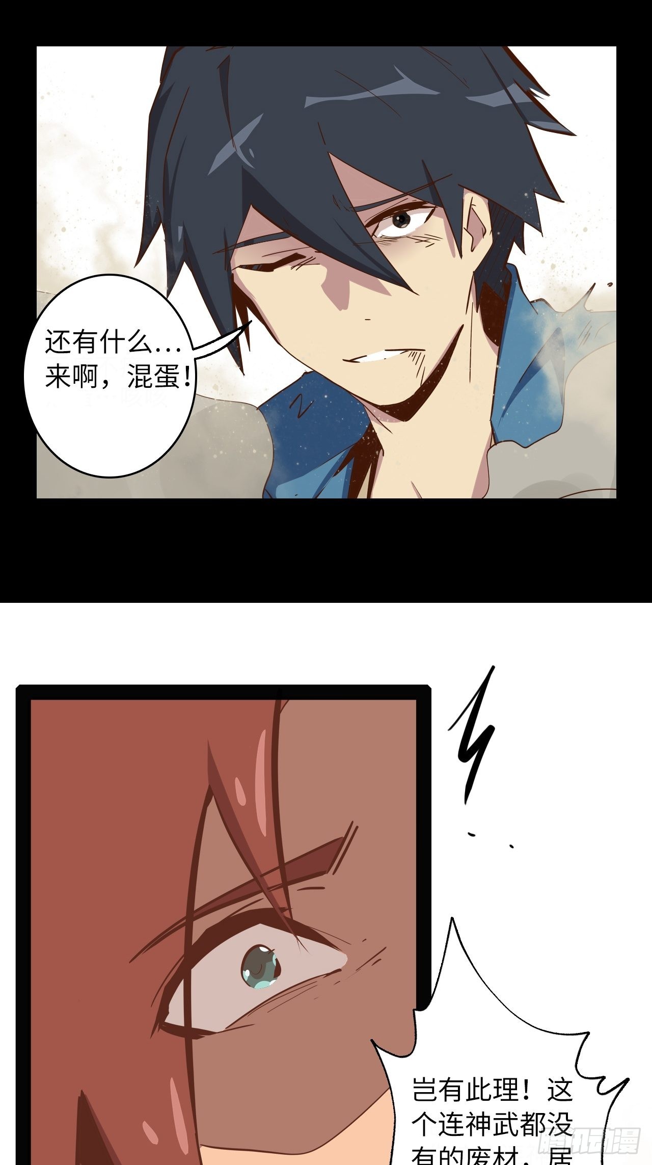 5.首都精英61