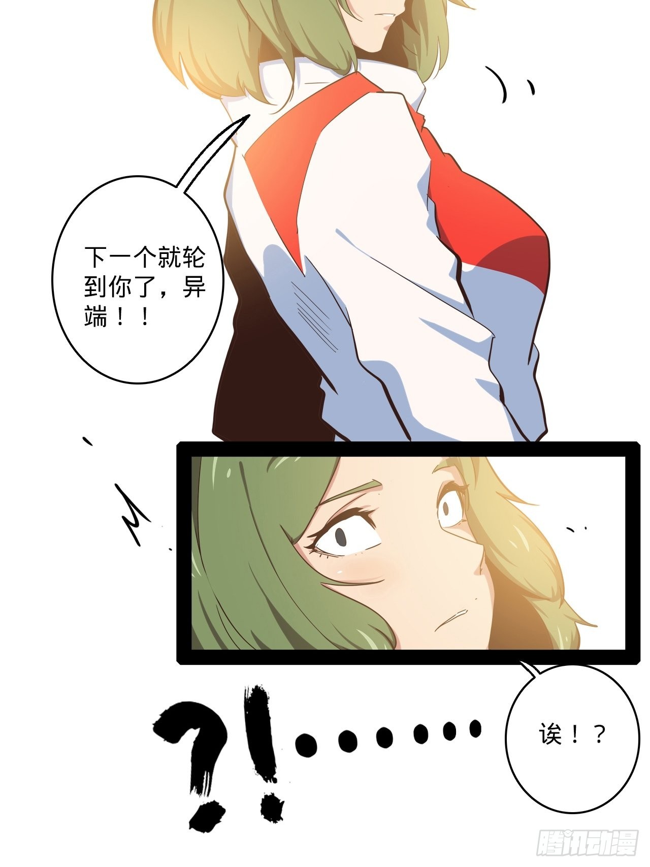 5.首都精英67