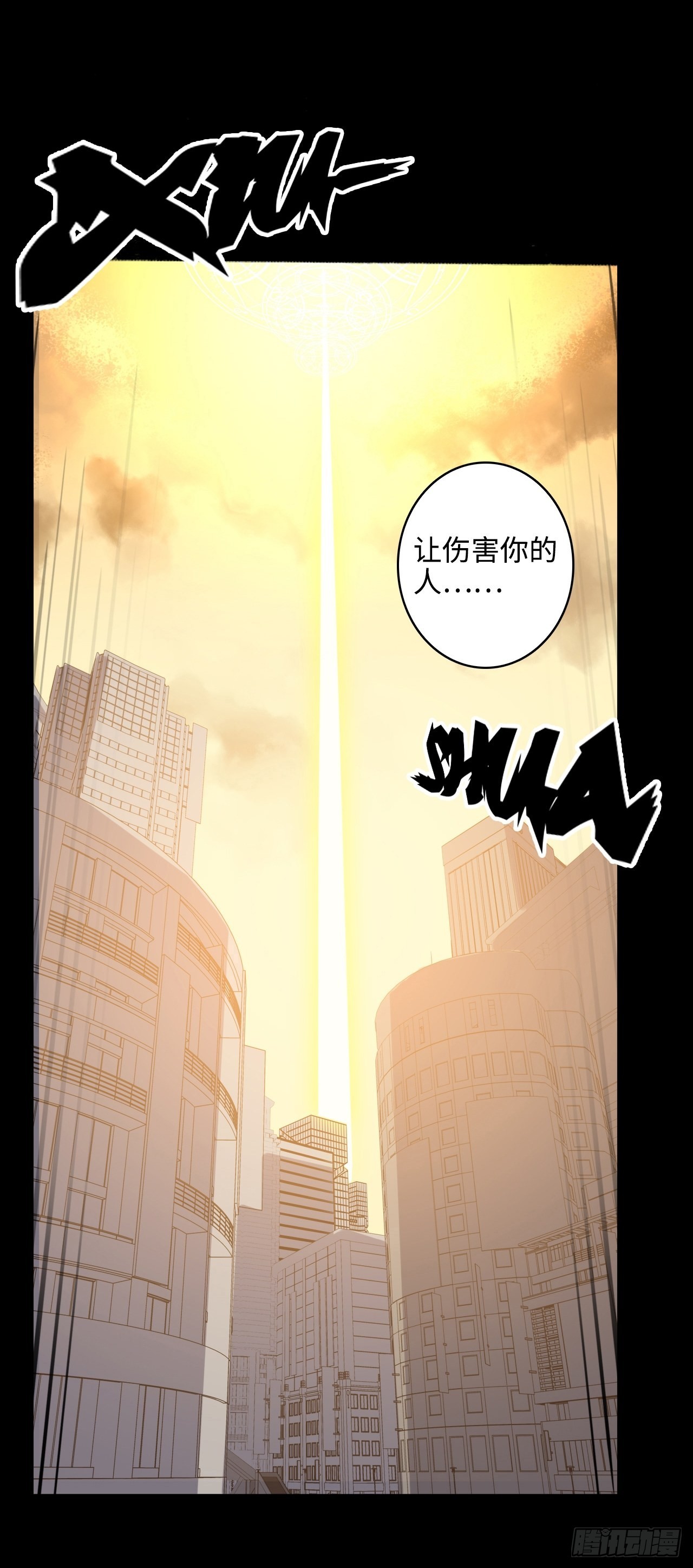 5.首都精英76
