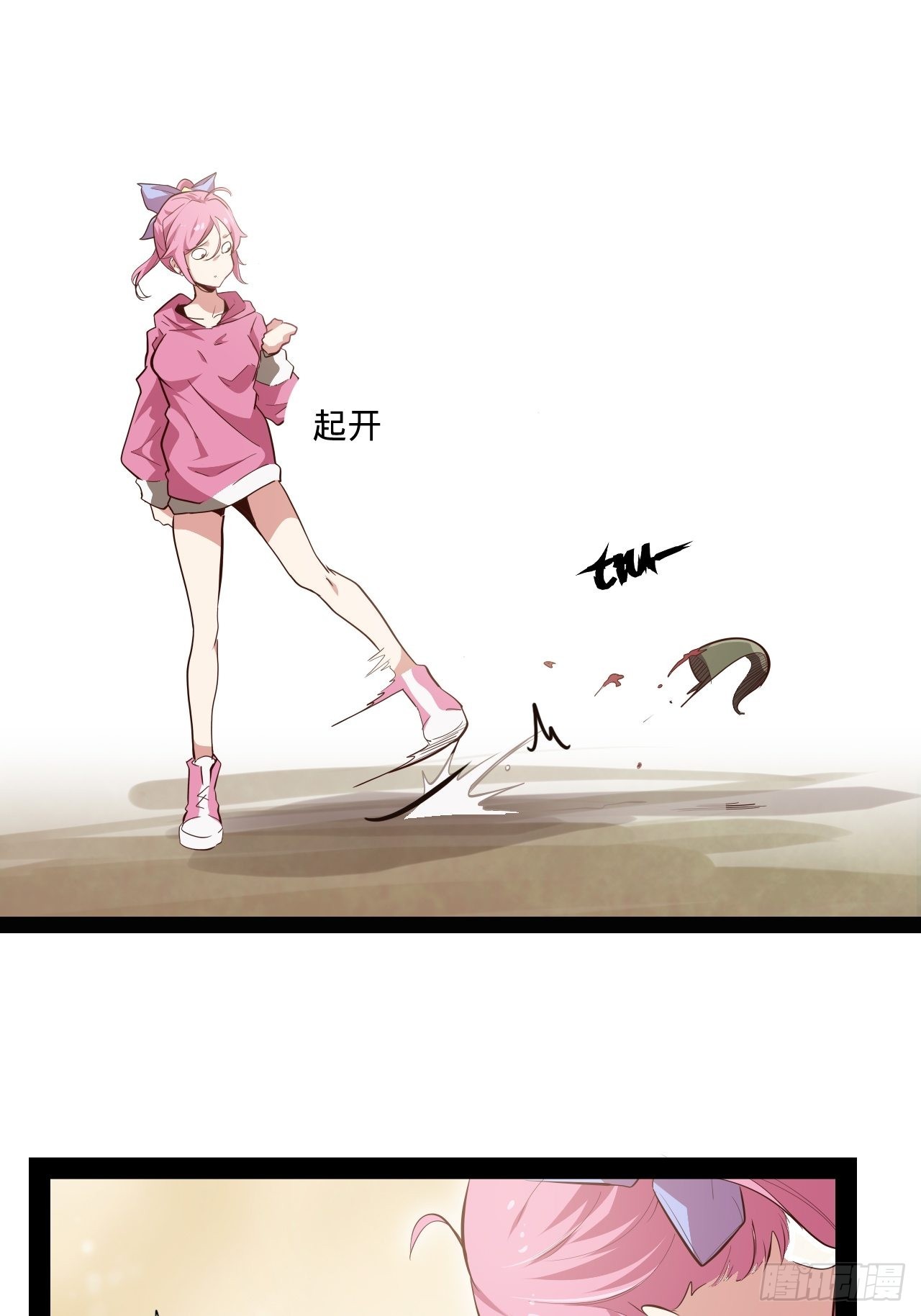 11.集中一点11