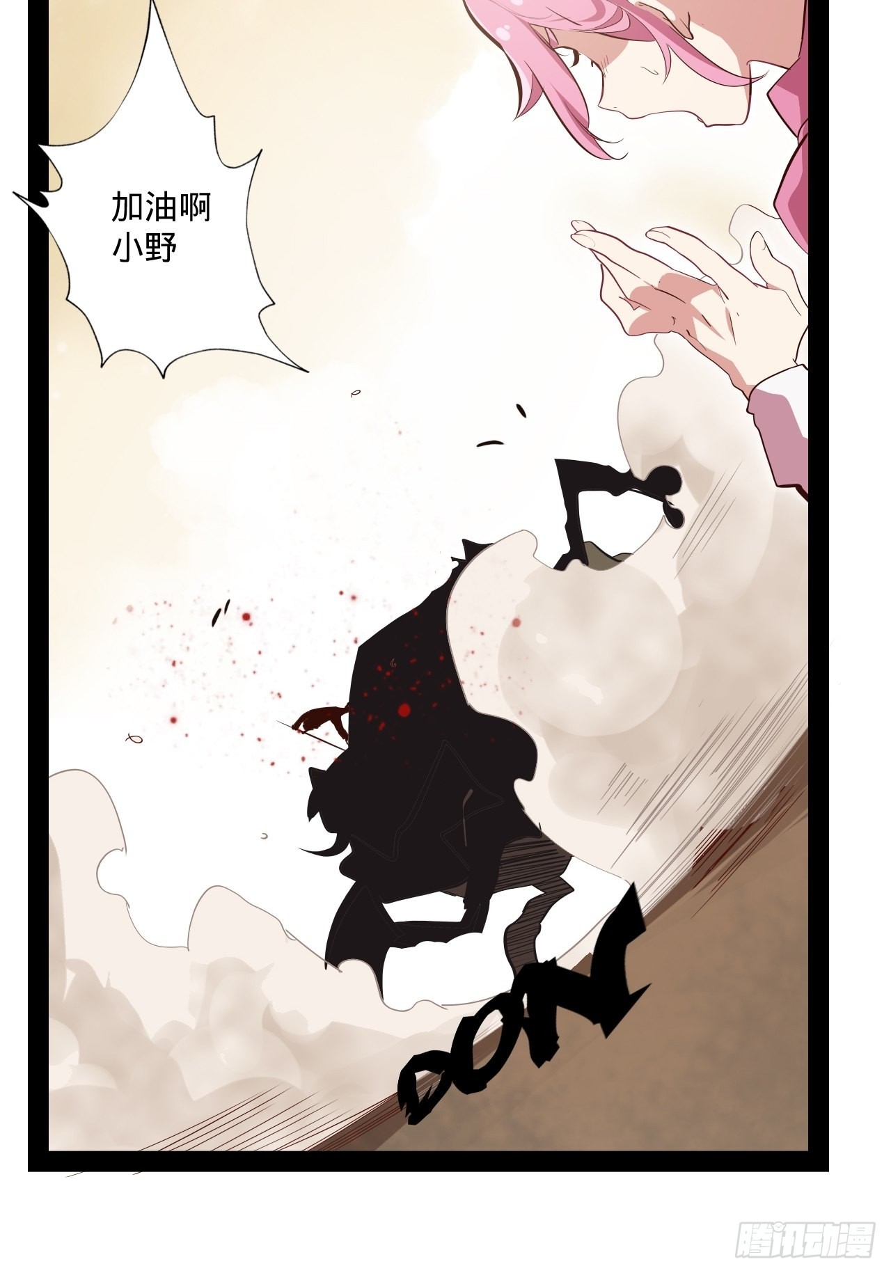 11.集中一点12