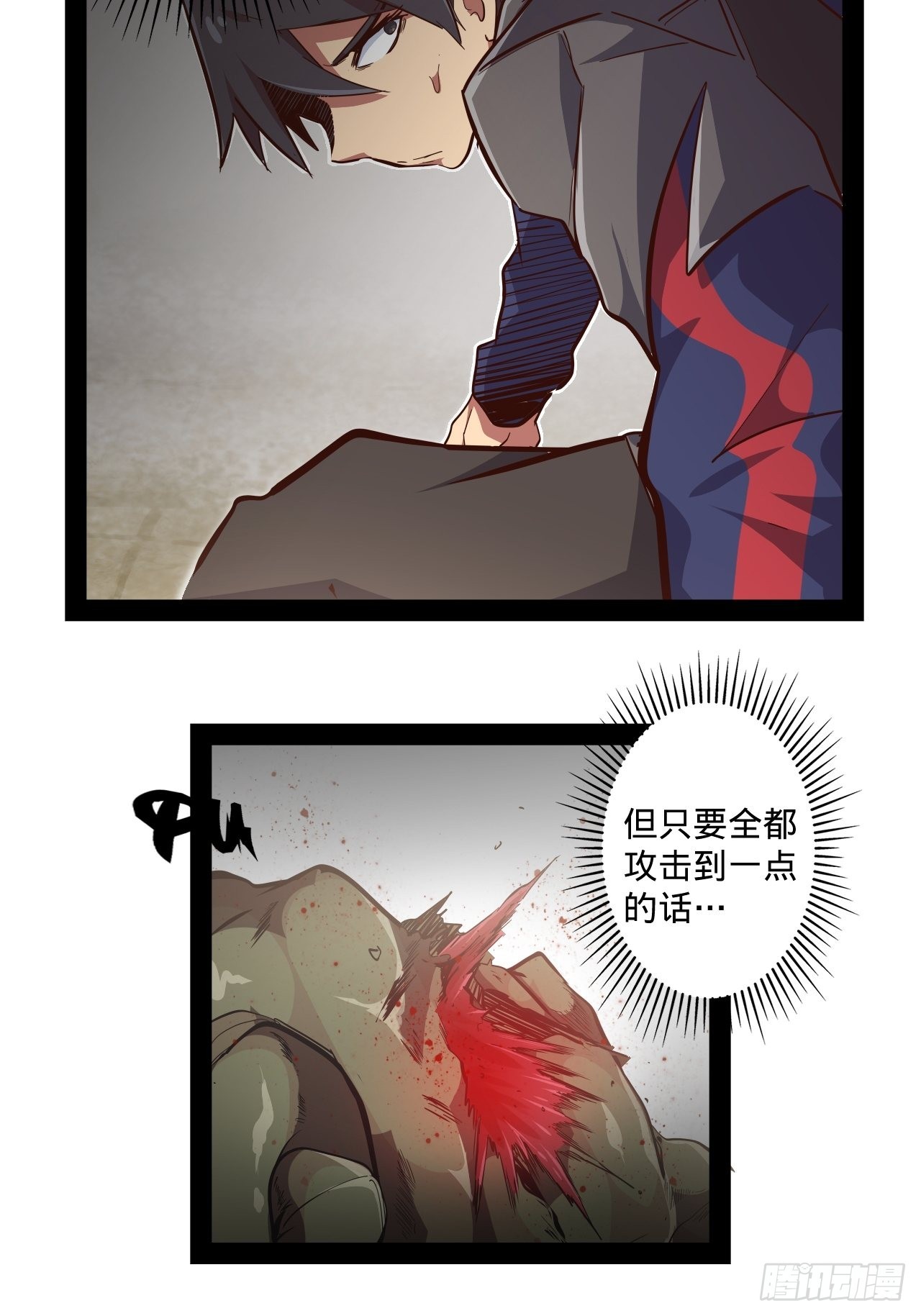 11.集中一点16