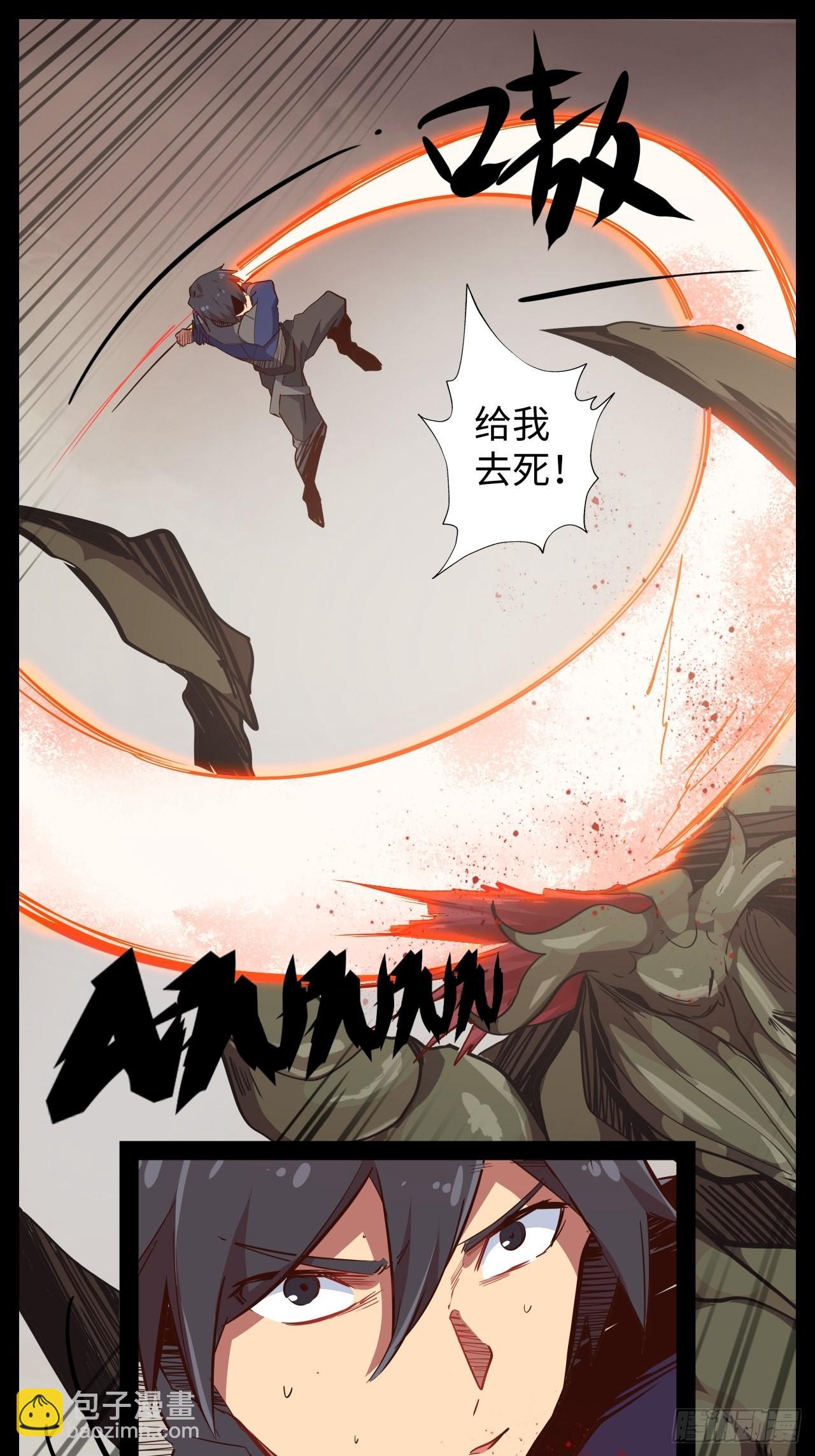 11.集中一点20