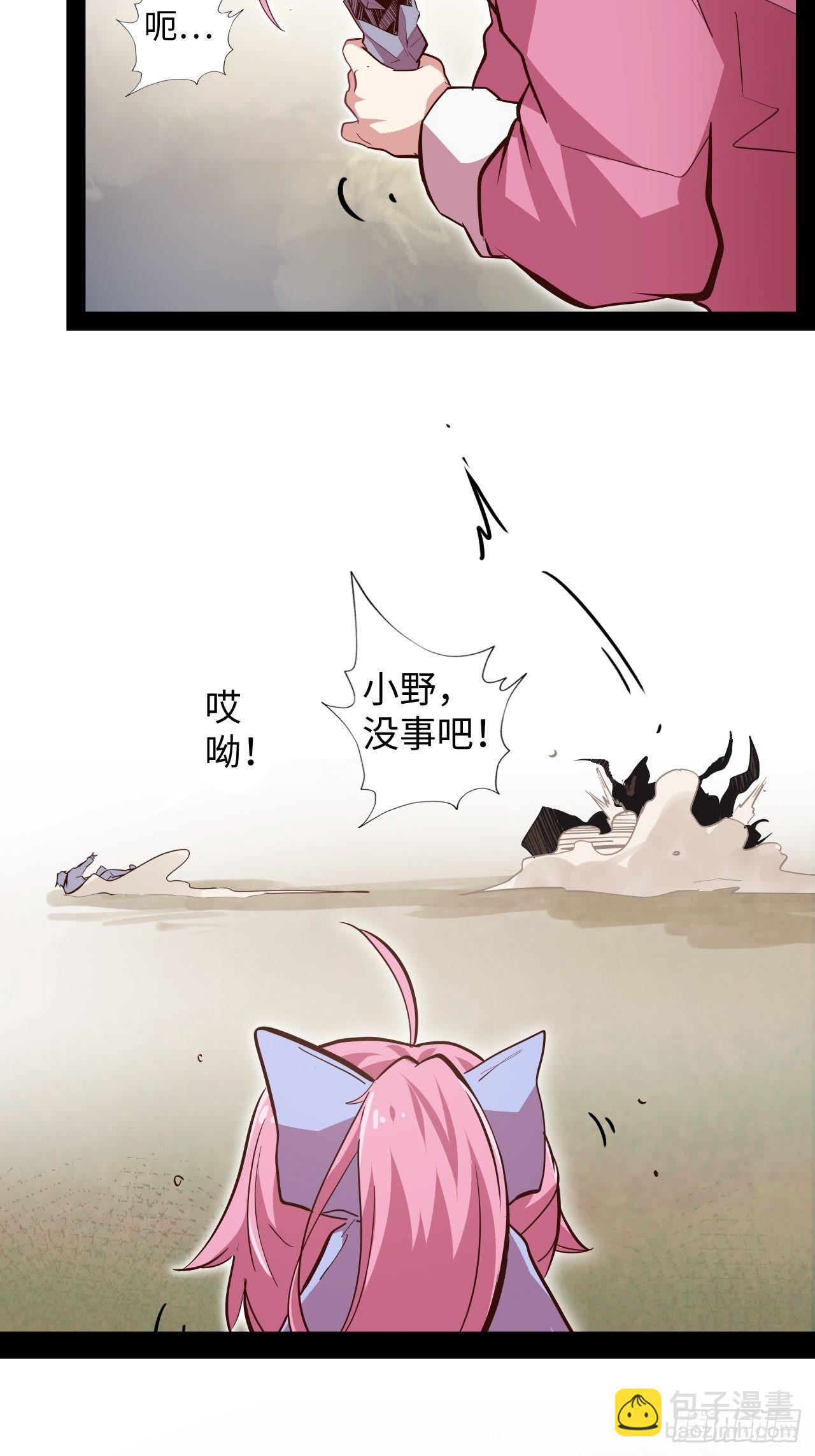 11.集中一点23
