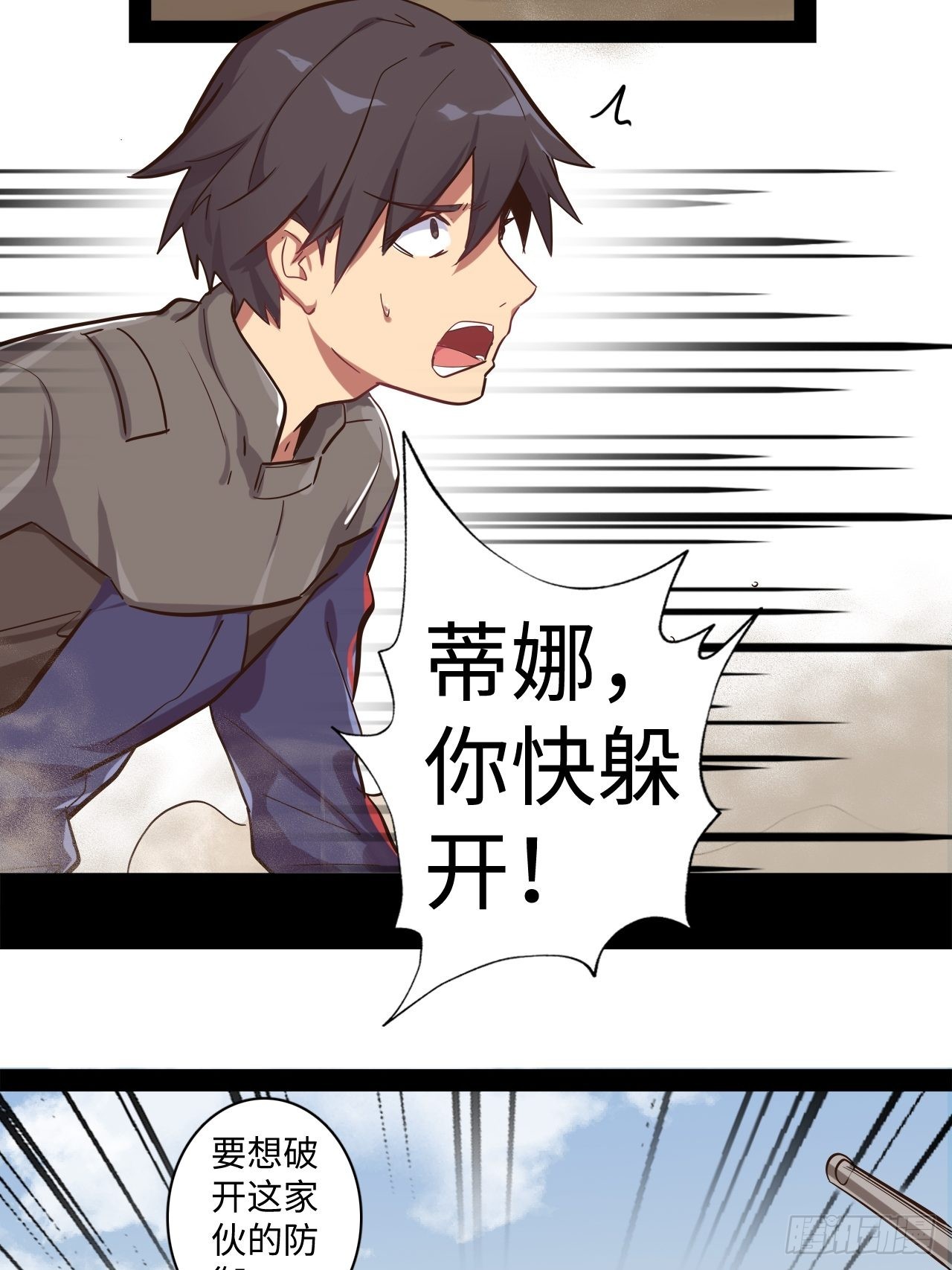 11.集中一点30