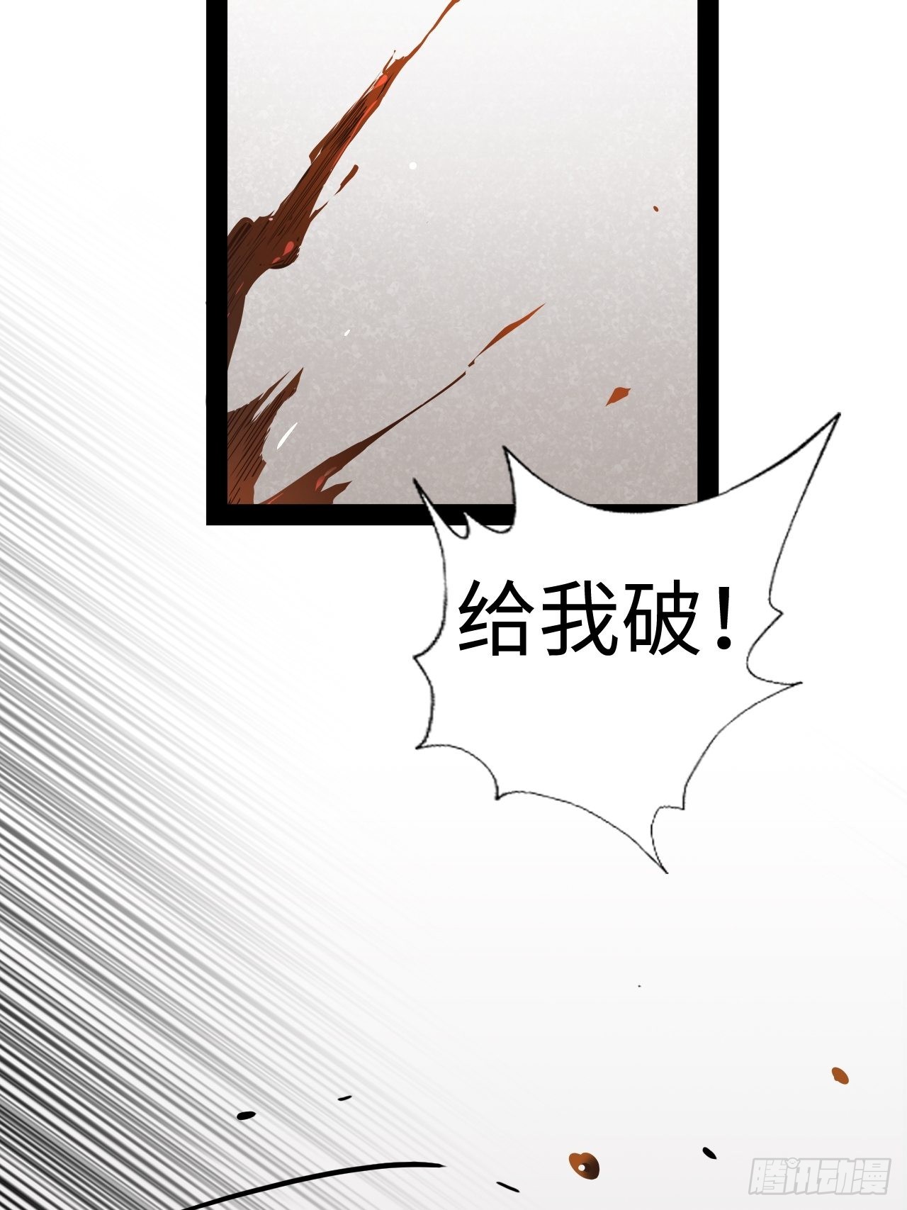 11.集中一点34