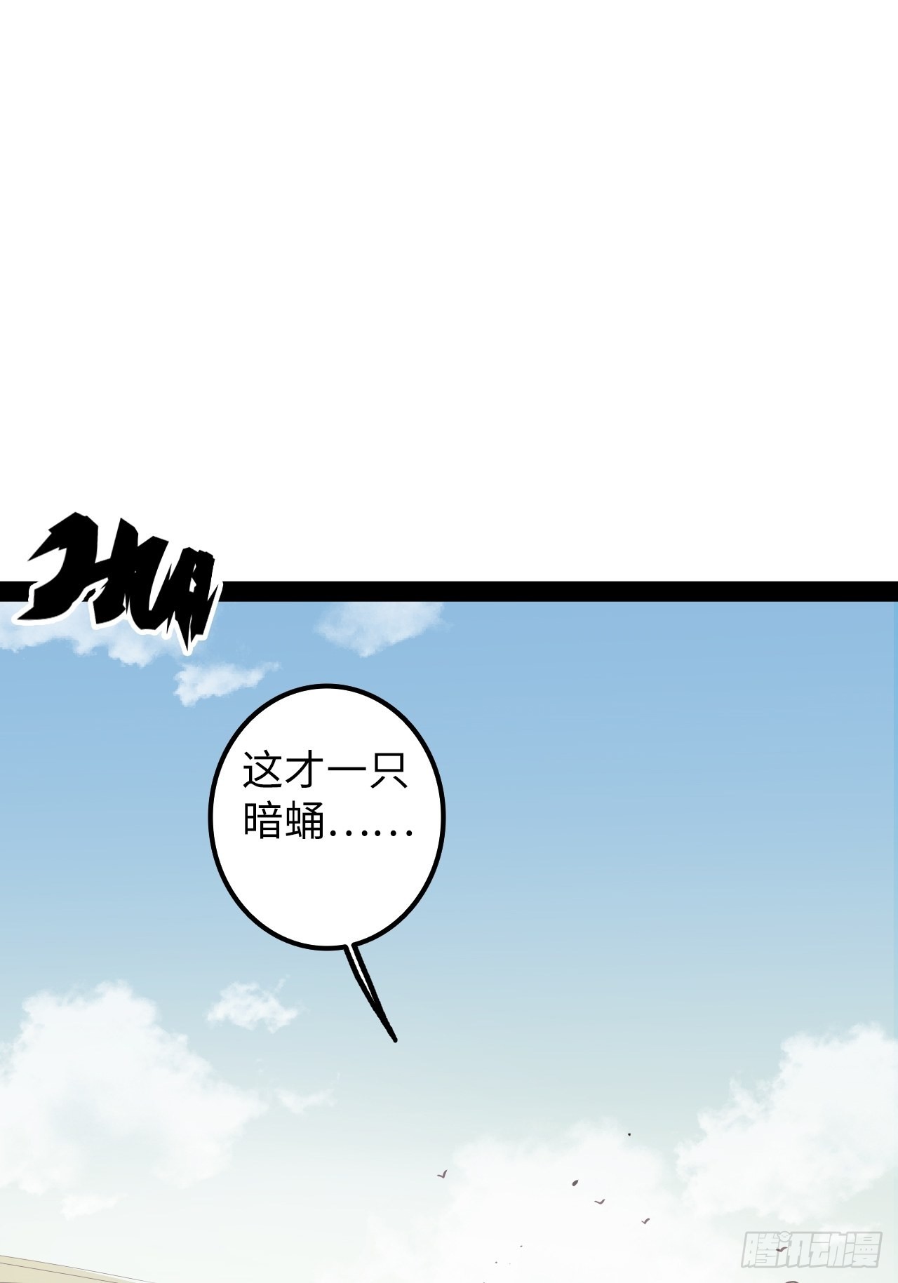 11.集中一点42