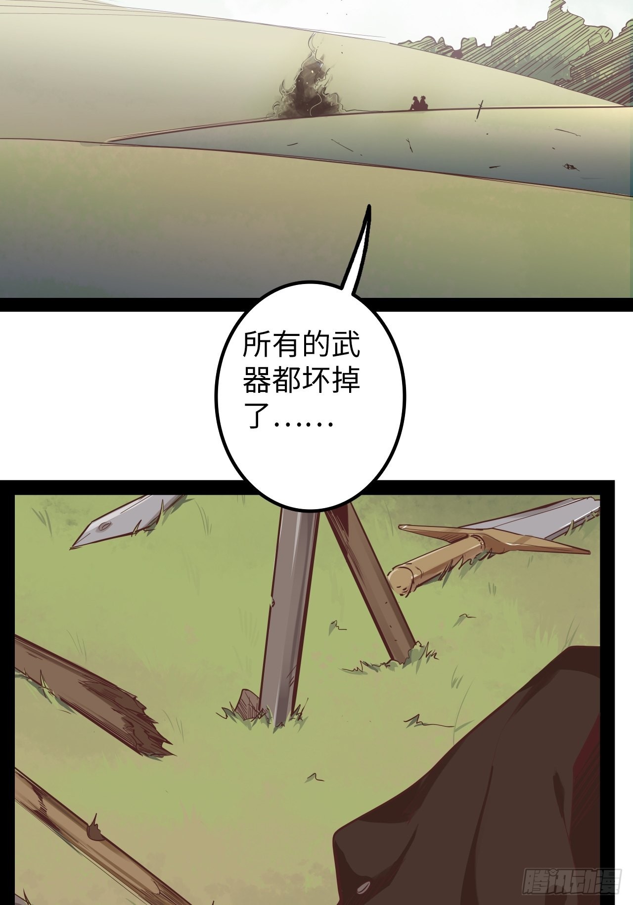 11.集中一点43