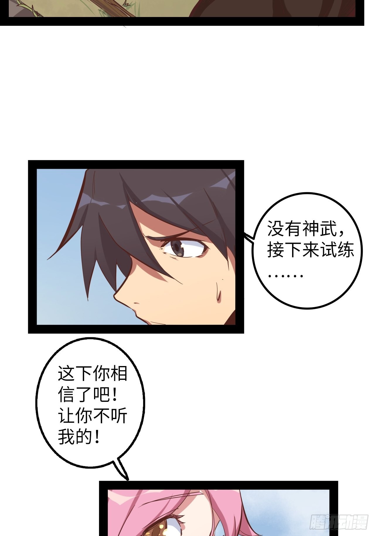 11.集中一点44