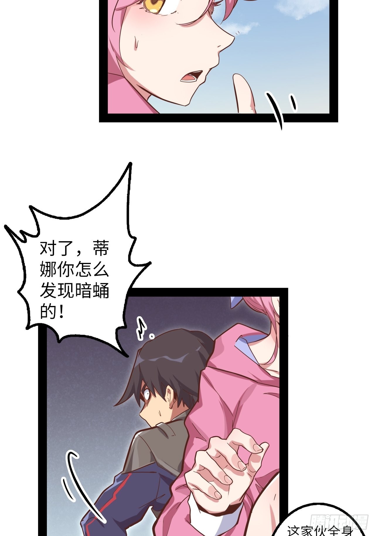 11.集中一点45