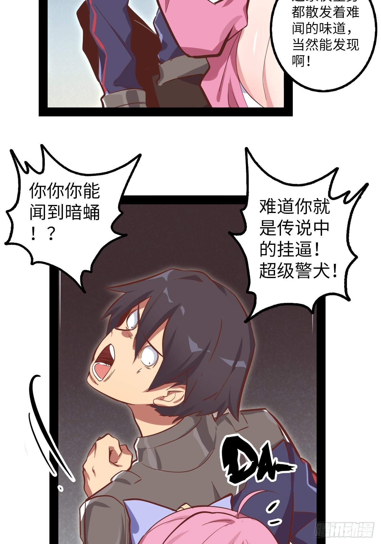 11.集中一点50
